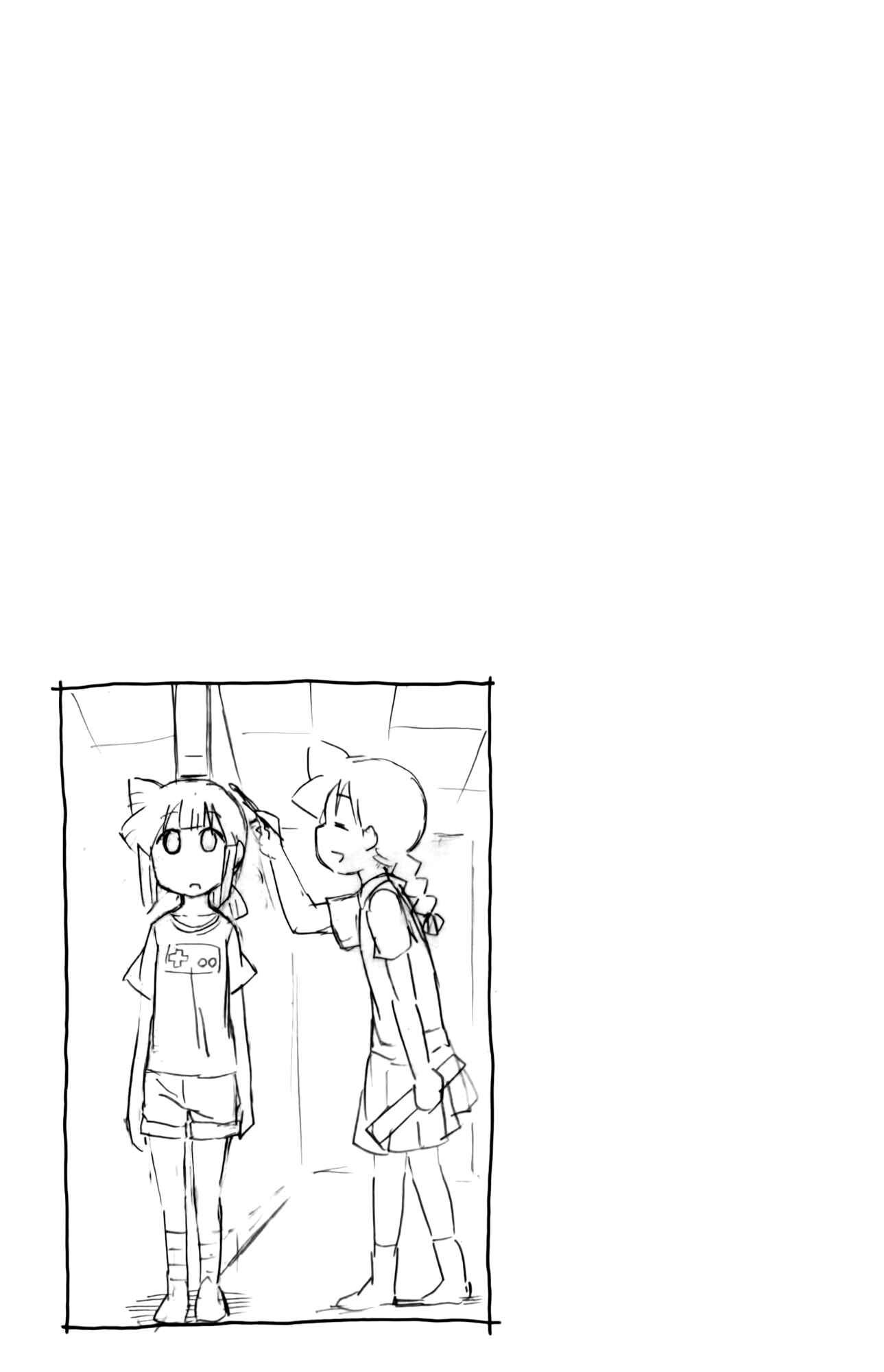 Page 9 Chapter 411 Shinryaku! Ika Musume