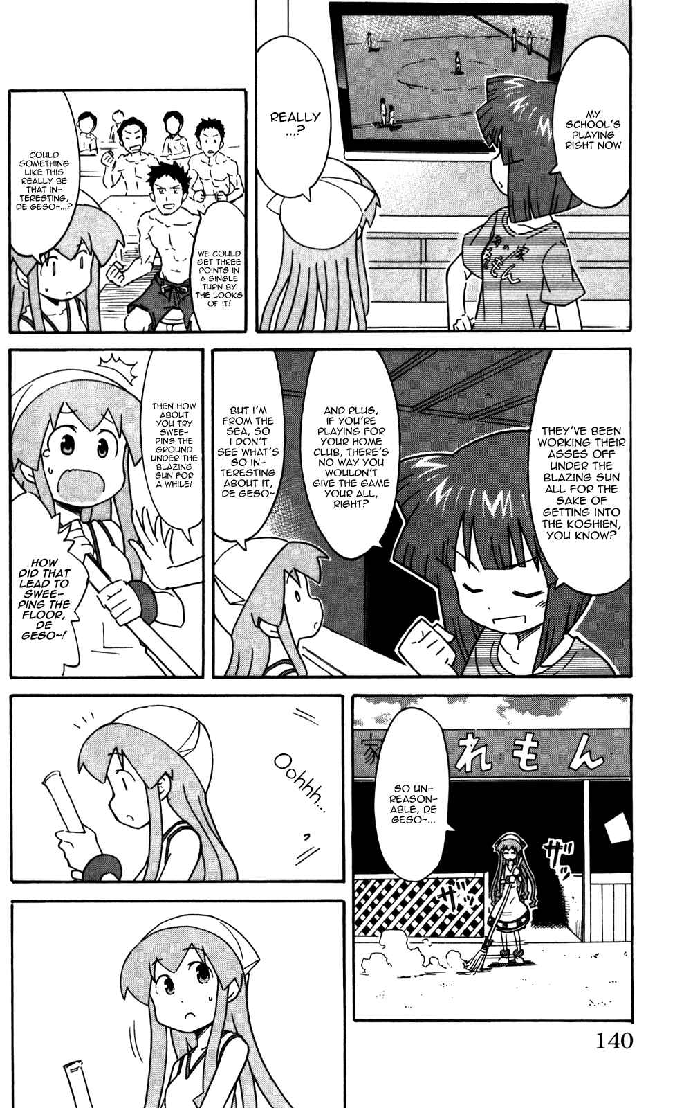 Page 2 Chapter 226 Shinryaku! Ika Musume