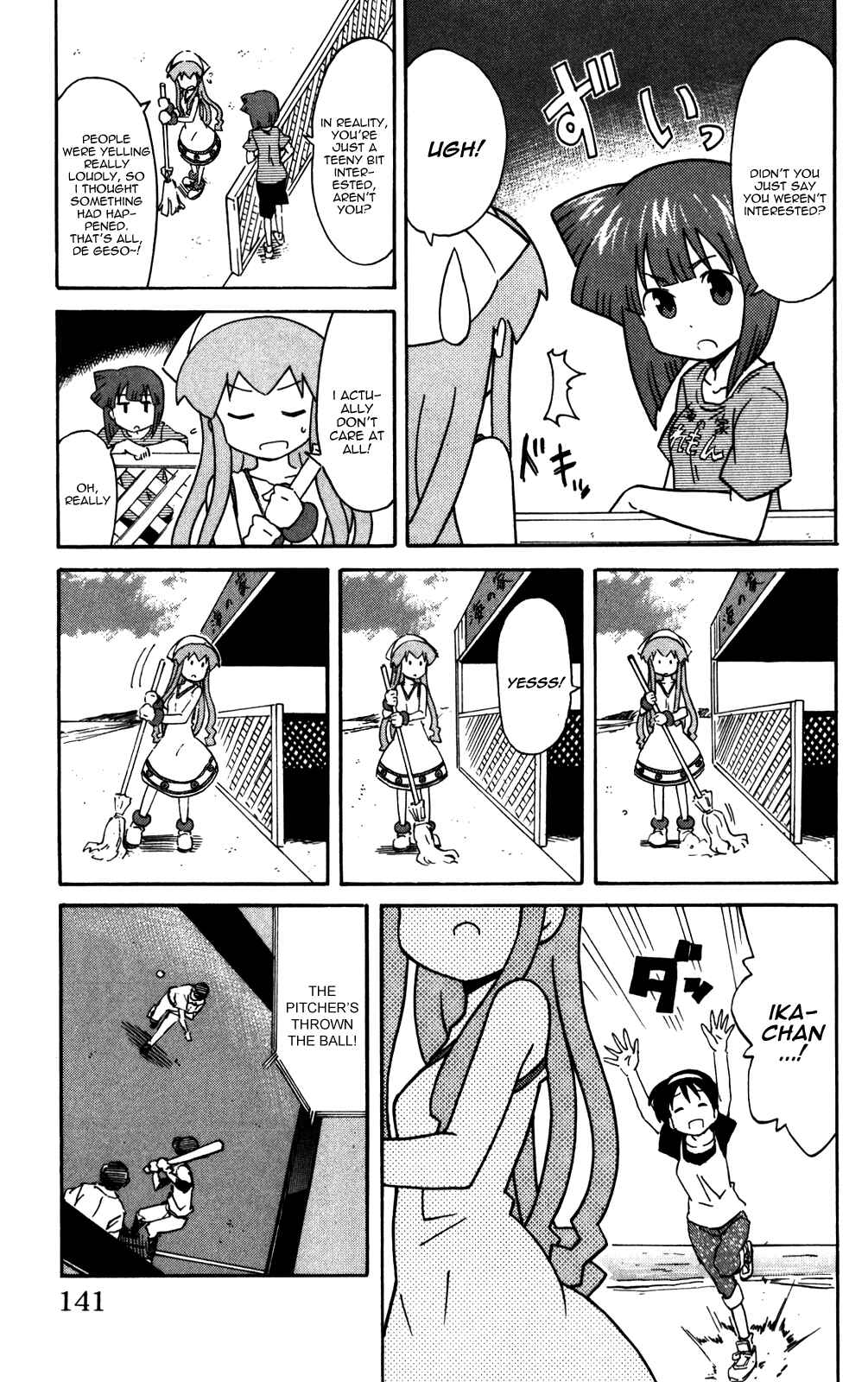 Page 3 Chapter 226 Shinryaku! Ika Musume