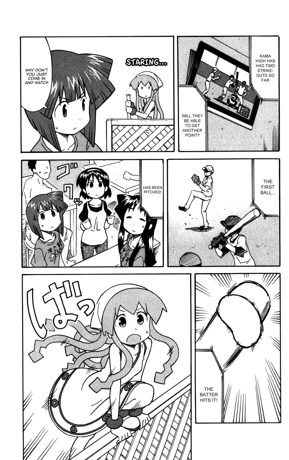 Page 5 Chapter 226 Shinryaku! Ika Musume