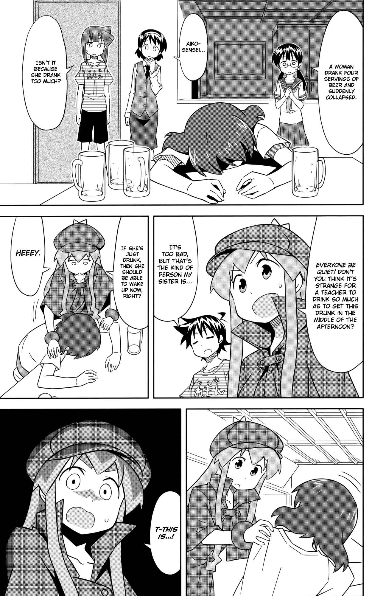 Page 3 Chapter 385 Shinryaku! Ika Musume