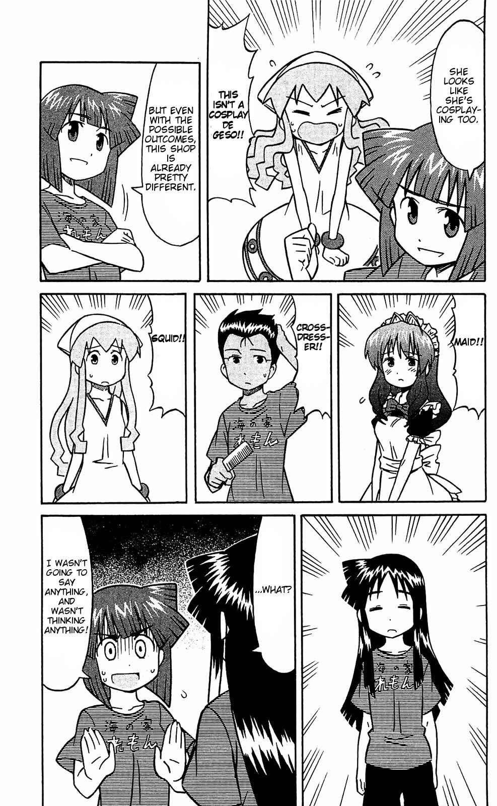 Page 3 Chapter 162 Shinryaku! Ika Musume