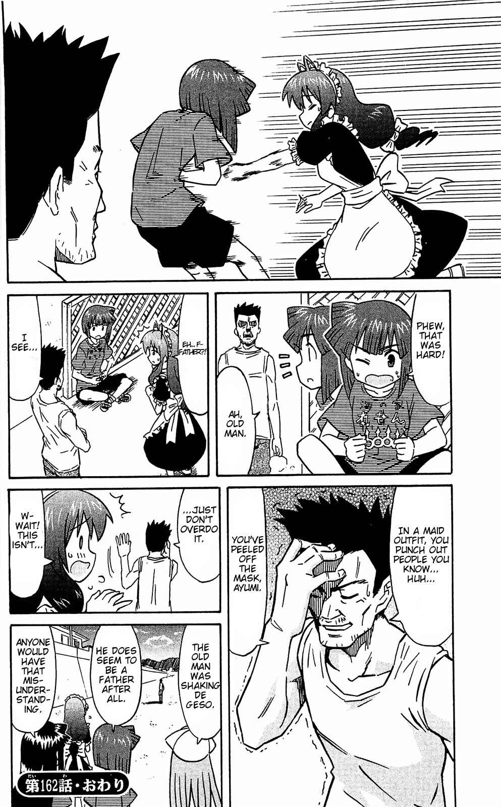 Page 8 Chapter 162 Shinryaku! Ika Musume