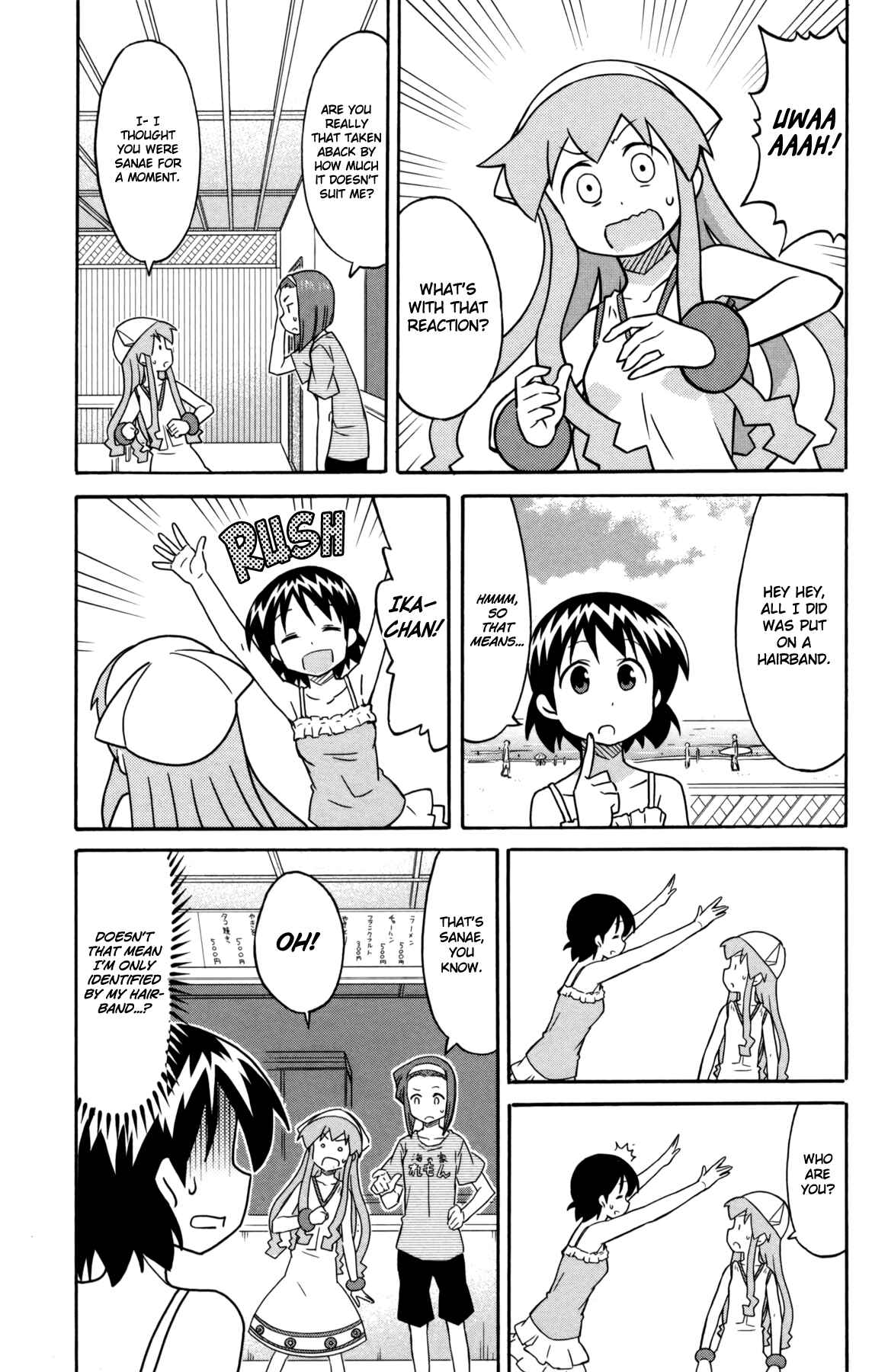 Page 3 Chapter 341 Shinryaku! Ika Musume