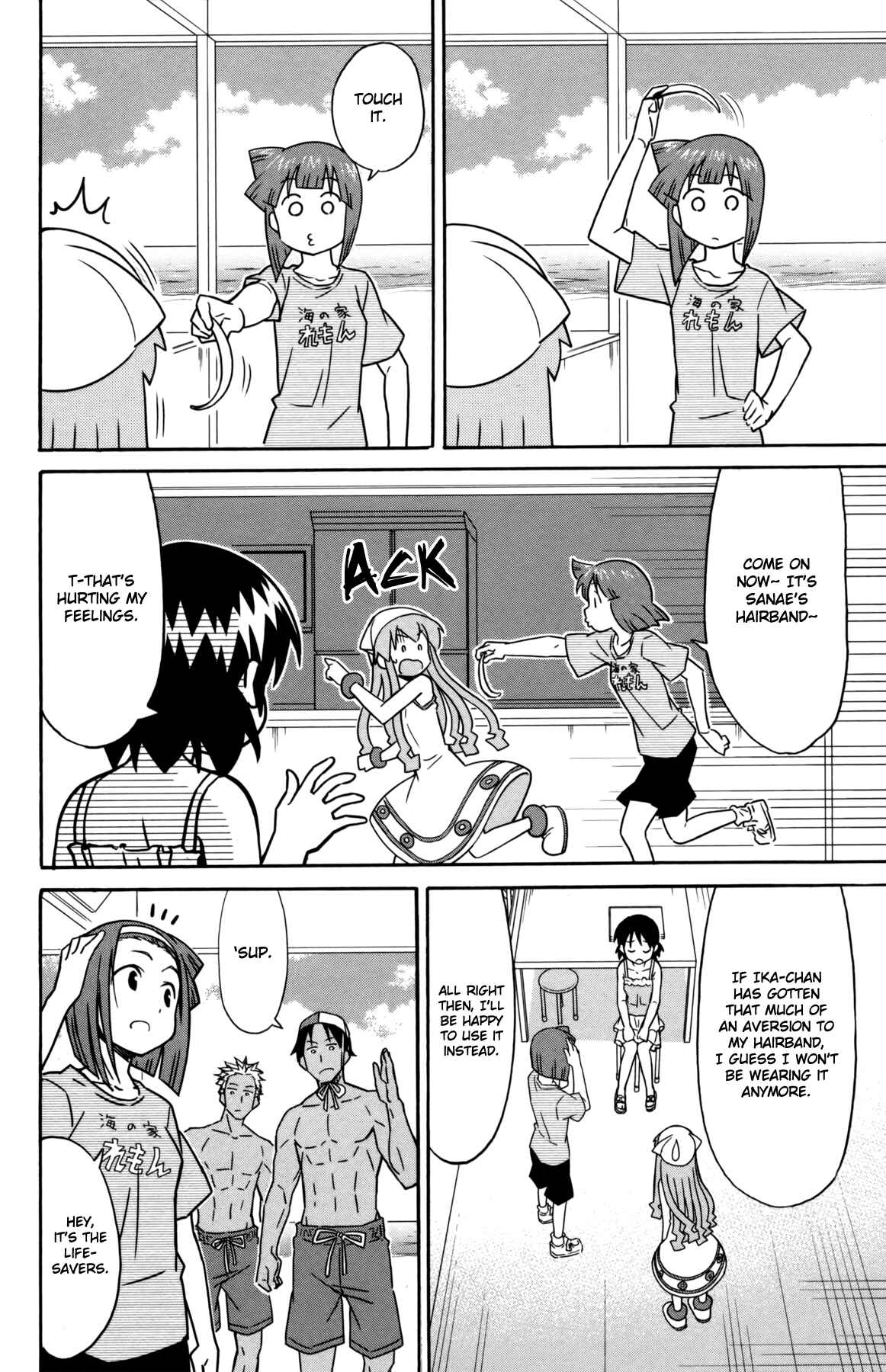 Page 4 Chapter 341 Shinryaku! Ika Musume