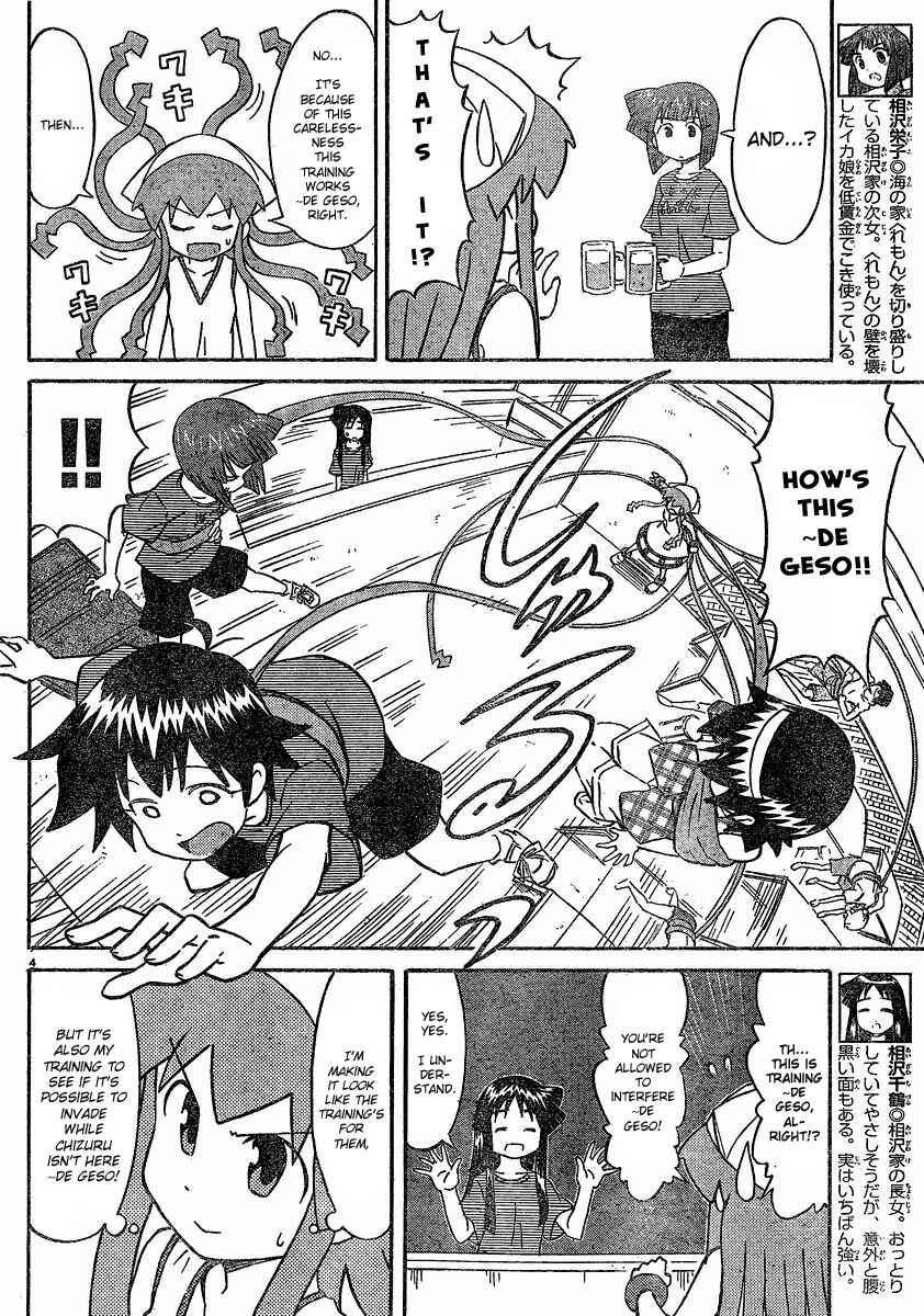 Page 4 Chapter 175 Shinryaku! Ika Musume