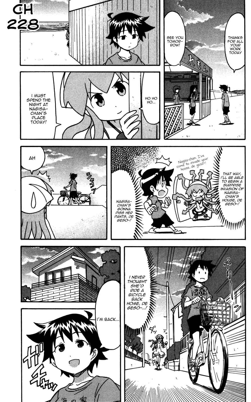 Page 1 Chapter 228 Shinryaku! Ika Musume