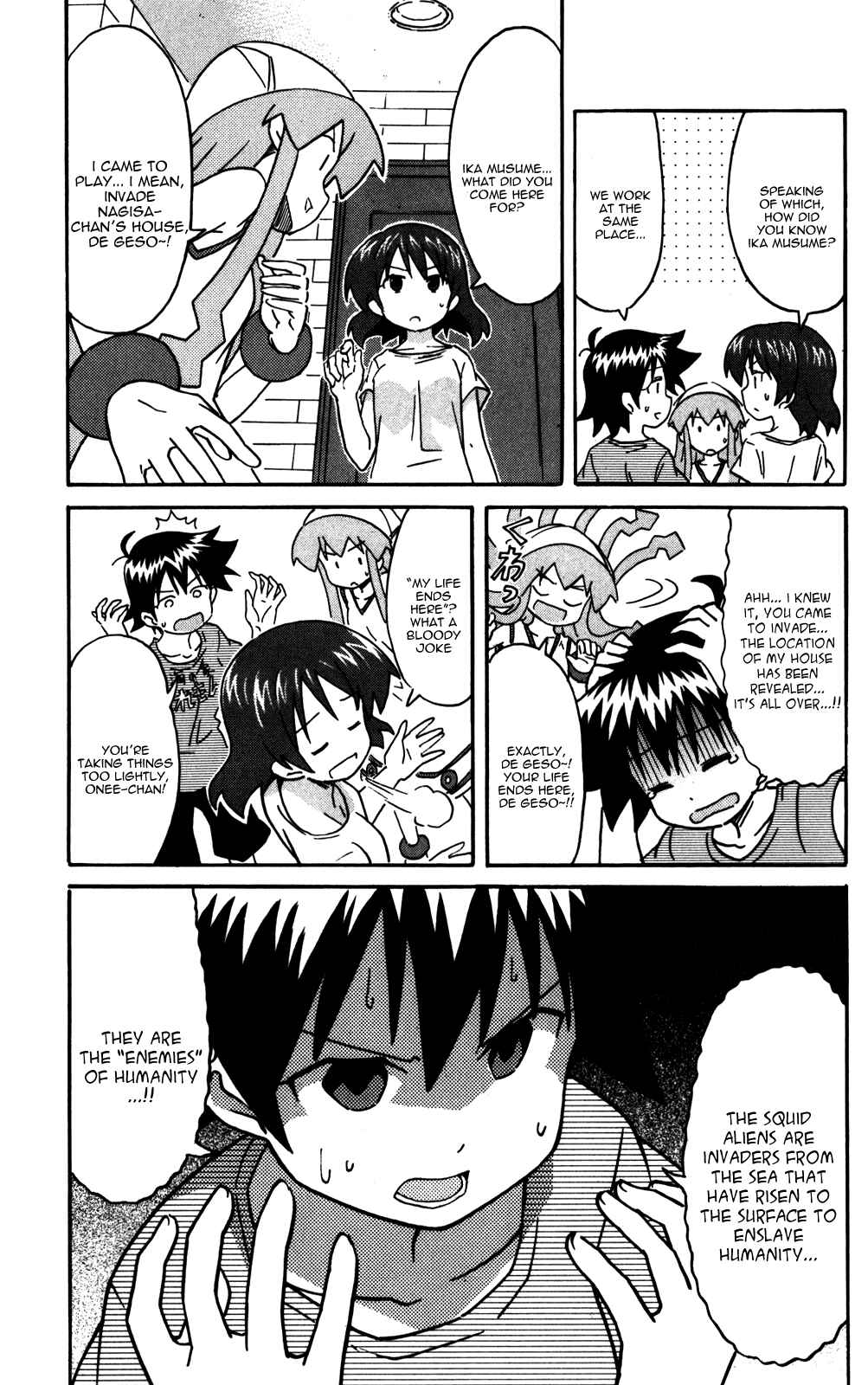 Page 3 Chapter 228 Shinryaku! Ika Musume