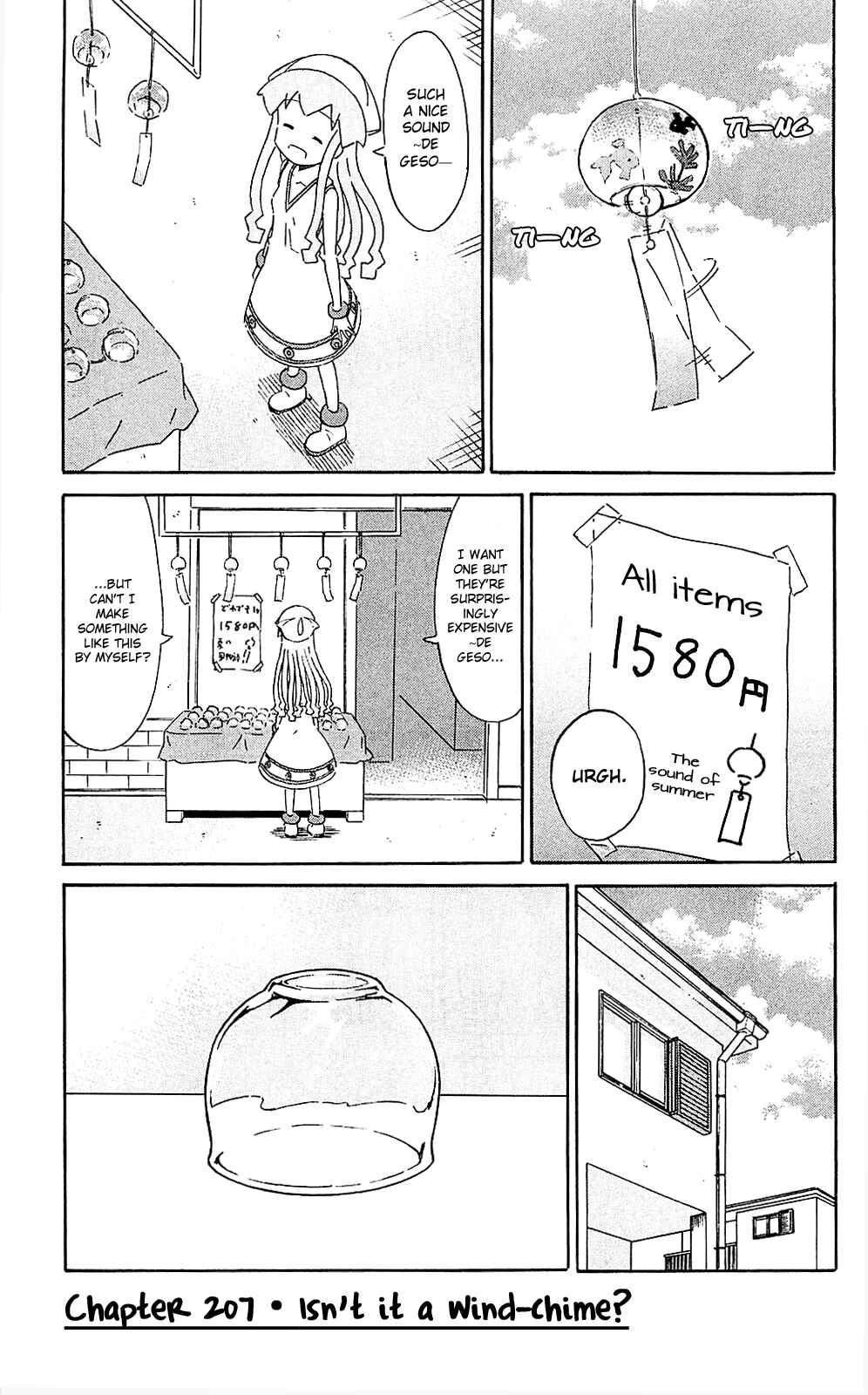 Page 1 Chapter 207 Shinryaku! Ika Musume