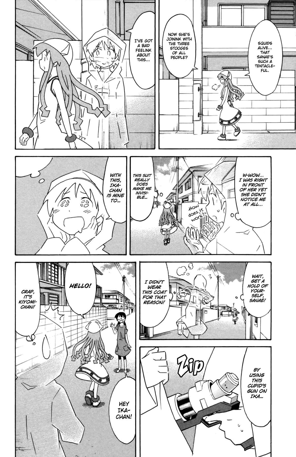 Page 11 Chapter 324 Shinryaku! Ika Musume
