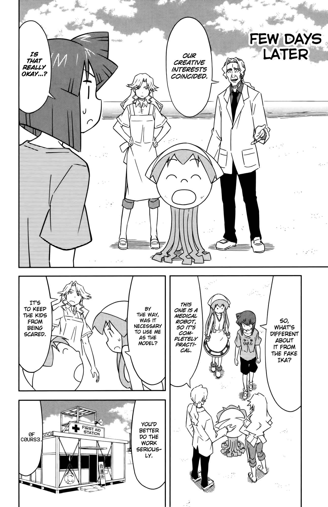 Page 2 Chapter 368 Shinryaku! Ika Musume