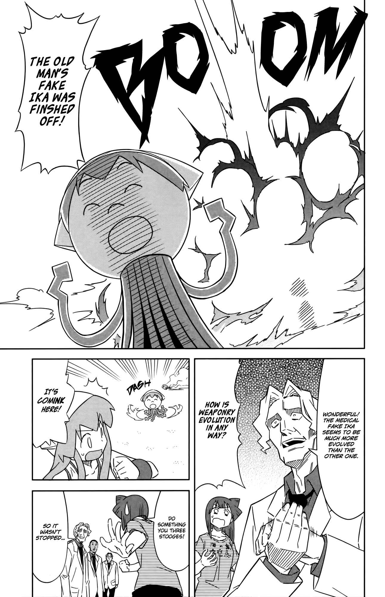 Page 7 Chapter 368 Shinryaku! Ika Musume