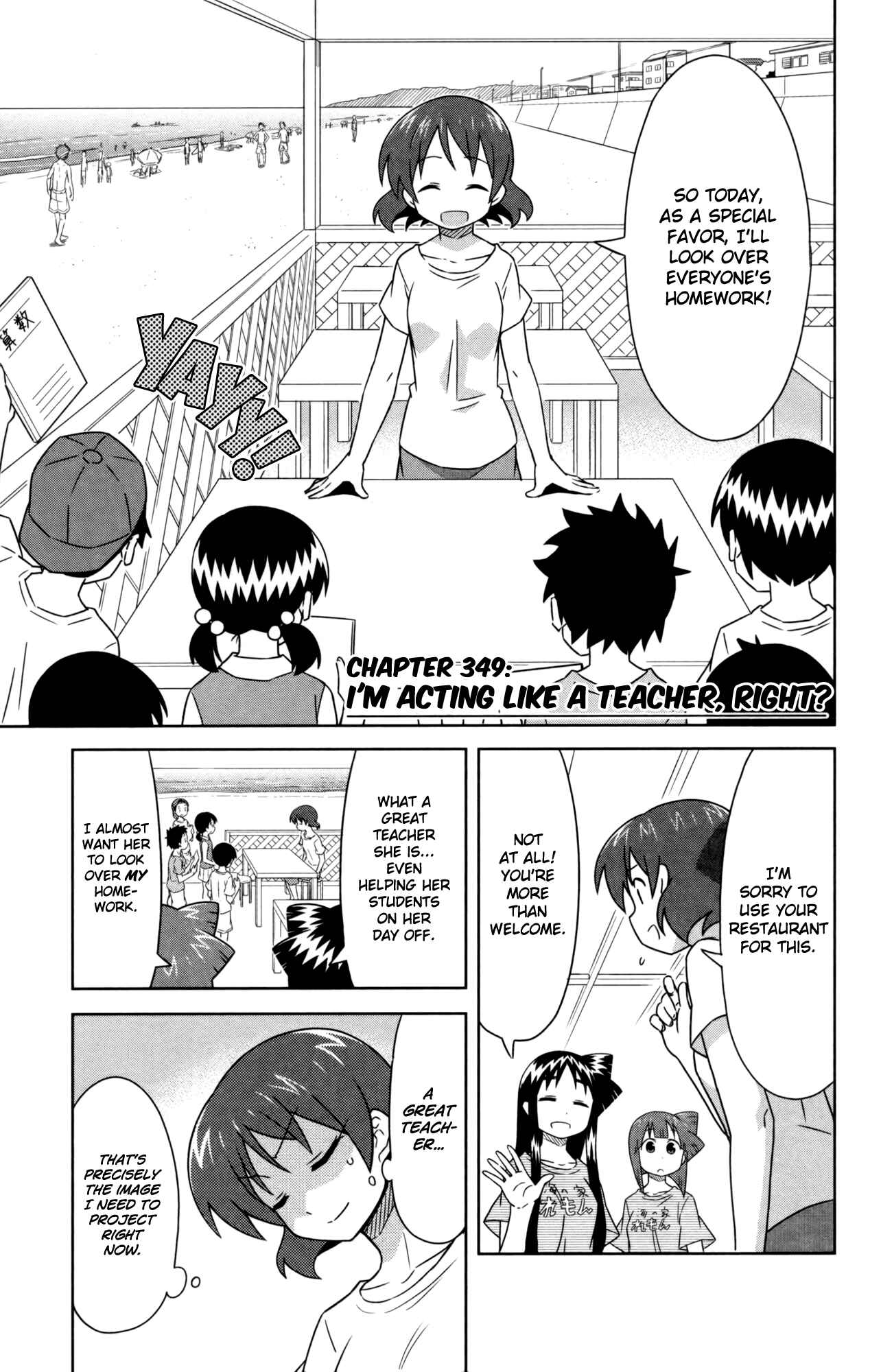 Page 1 Chapter 349 Shinryaku! Ika Musume
