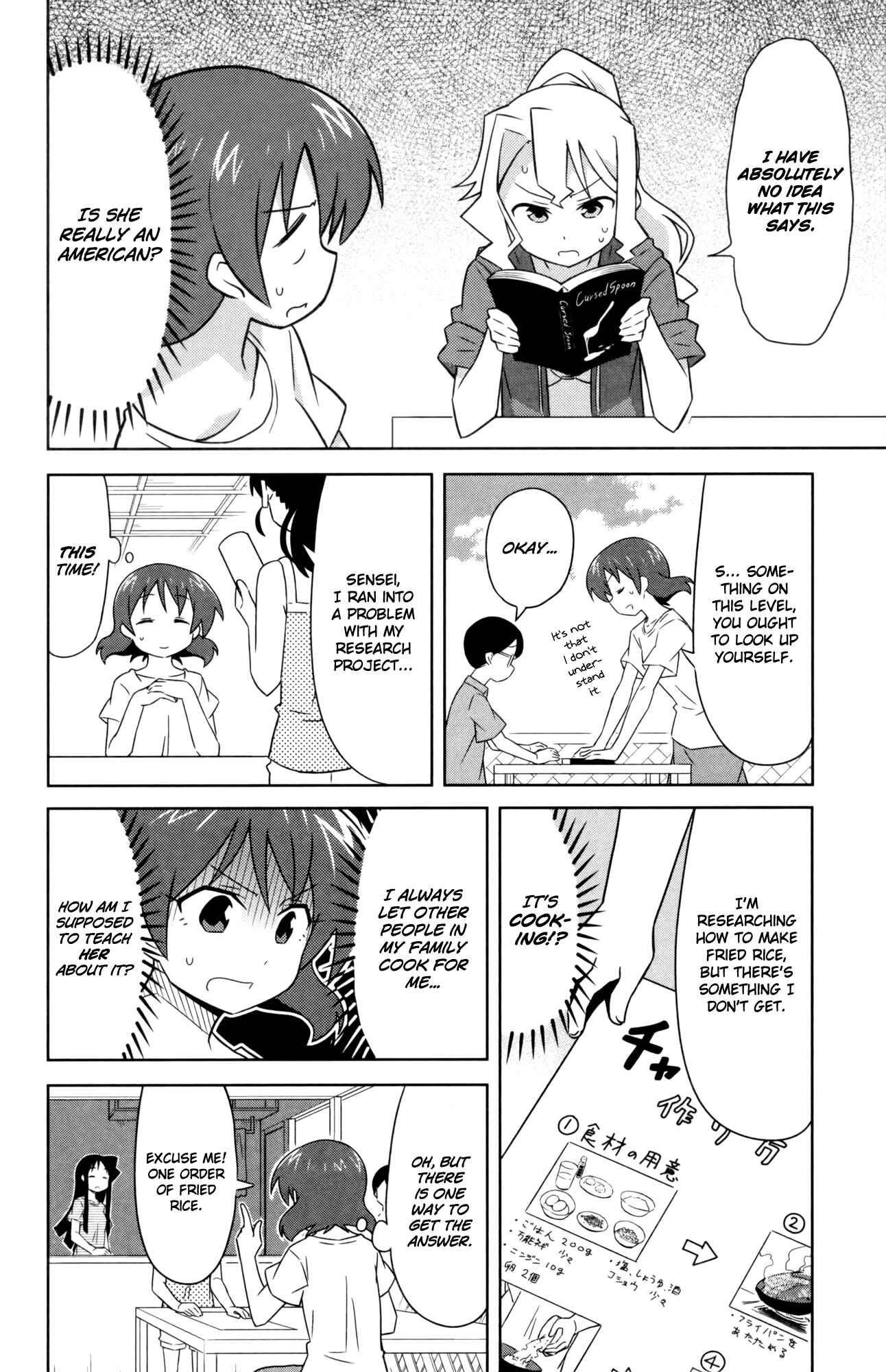 Page 4 Chapter 349 Shinryaku! Ika Musume