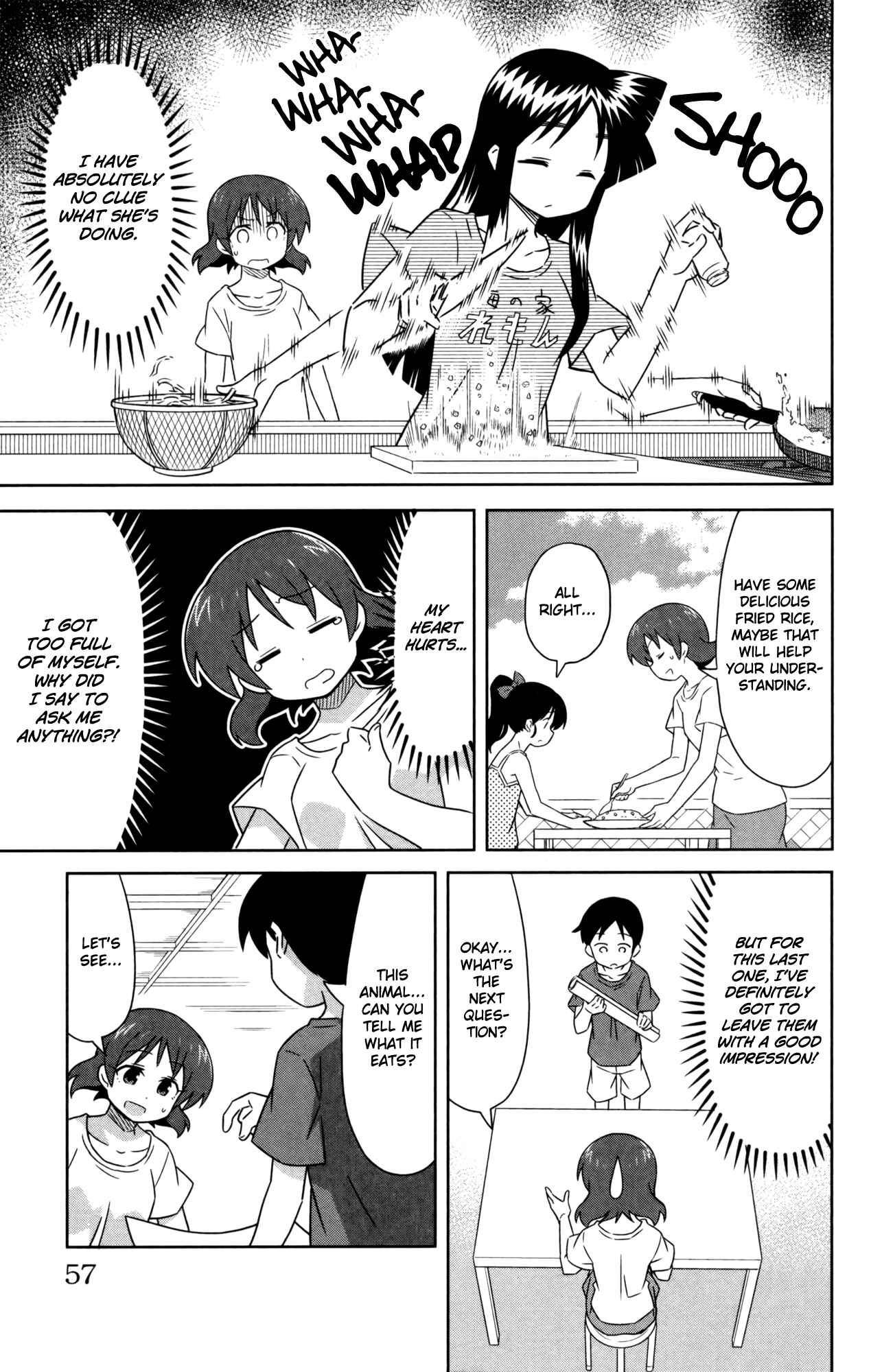 Page 5 Chapter 349 Shinryaku! Ika Musume