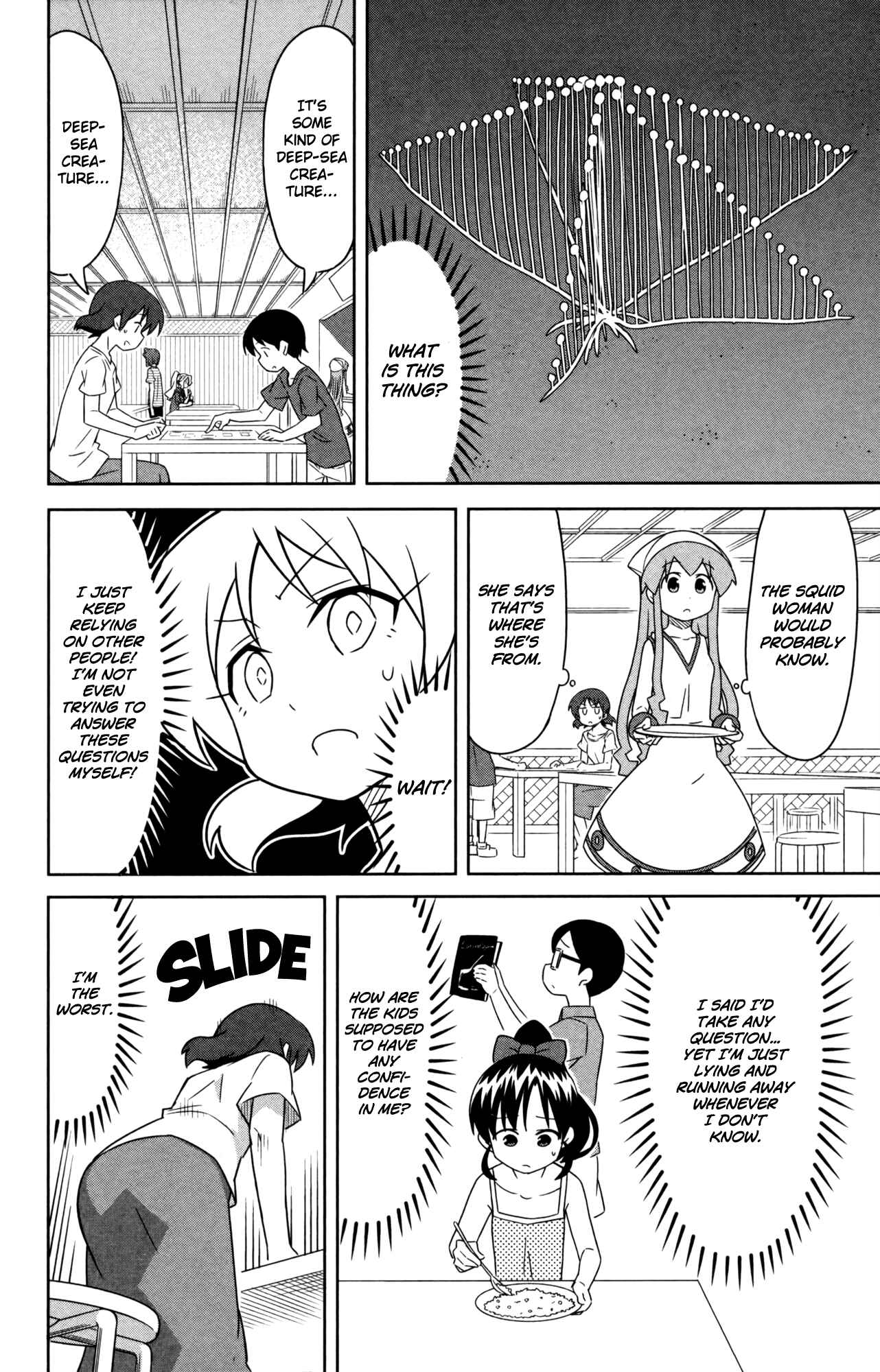 Page 6 Chapter 349 Shinryaku! Ika Musume