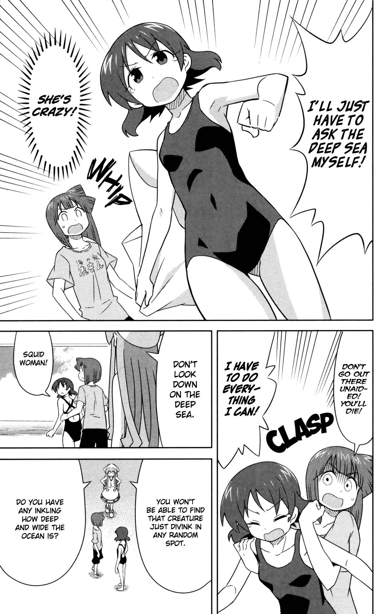 Page 7 Chapter 349 Shinryaku! Ika Musume