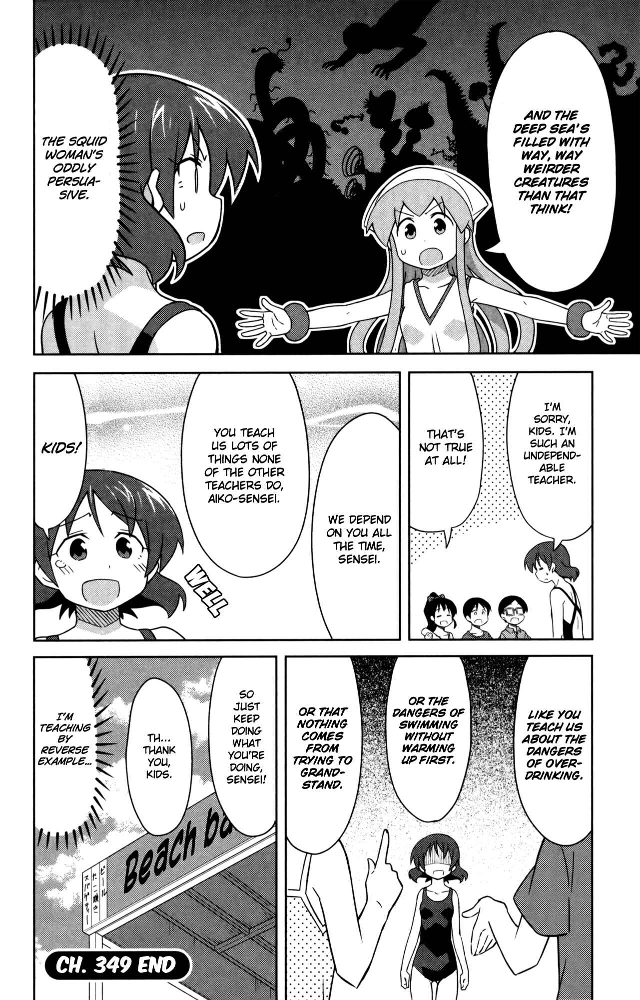 Page 8 Chapter 349 Shinryaku! Ika Musume