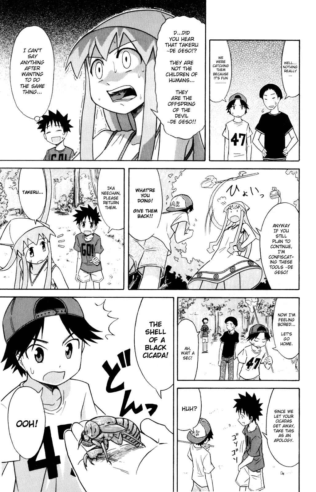 Page 11 Chapter 58 Shinryaku! Ika Musume