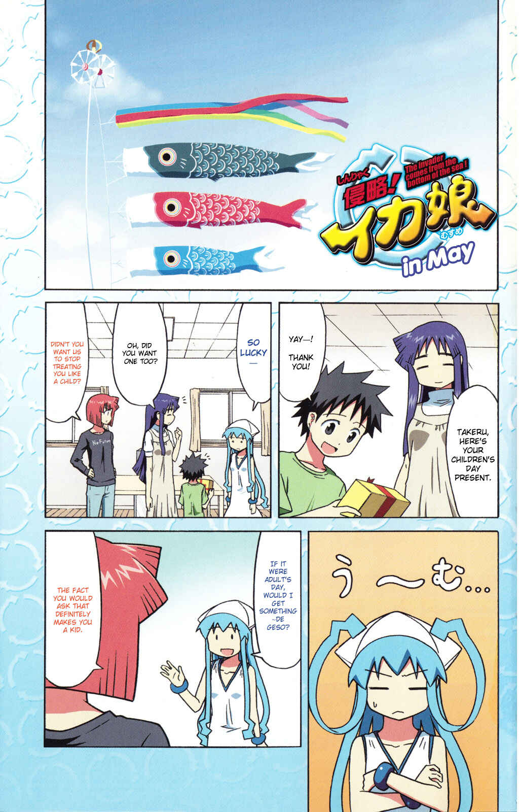Page 5 Chapter 58 Shinryaku! Ika Musume