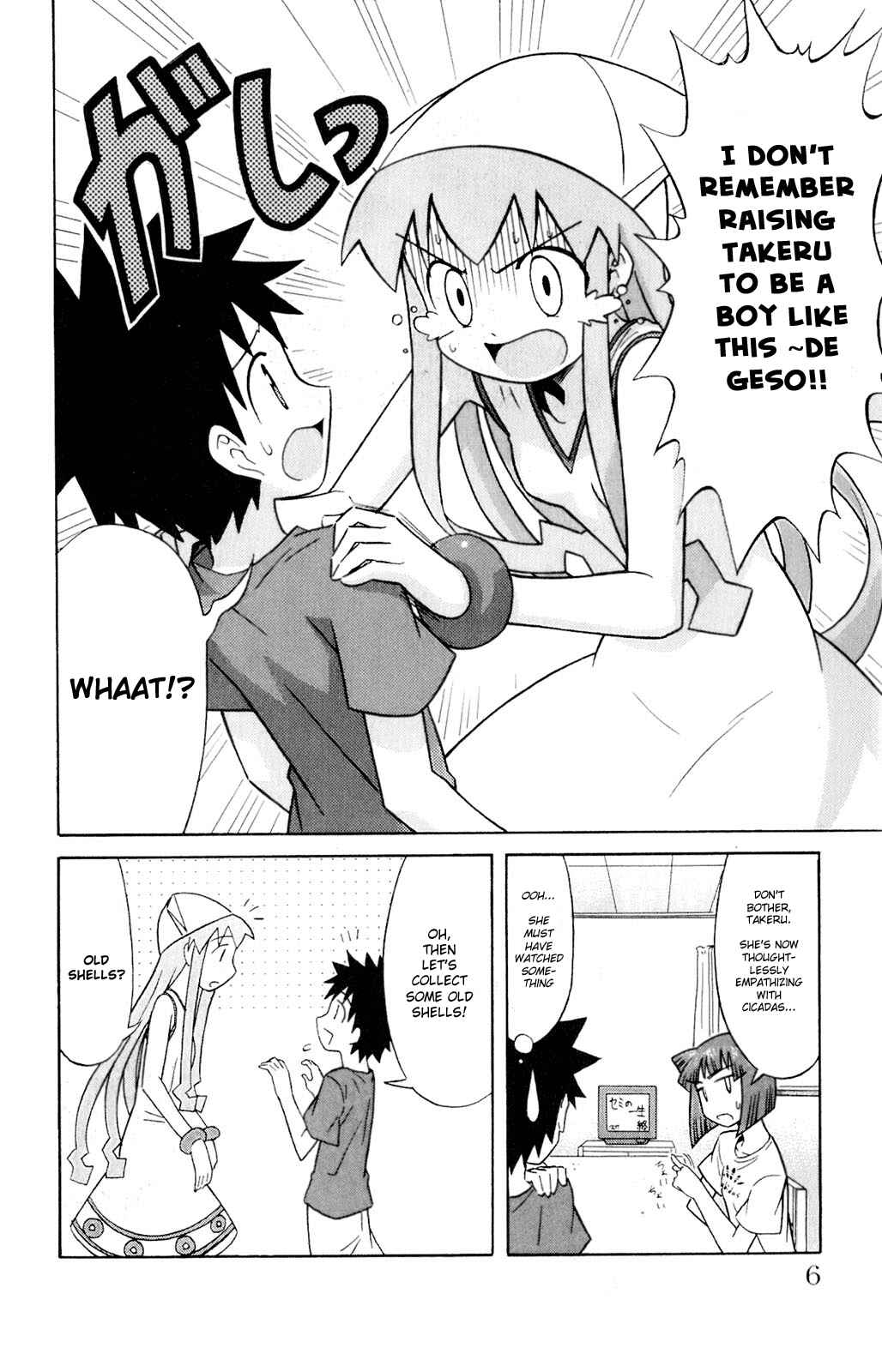 Page 8 Chapter 58 Shinryaku! Ika Musume