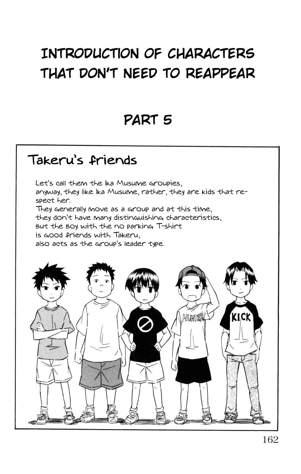 Page 10 Chapter 133 Shinryaku! Ika Musume