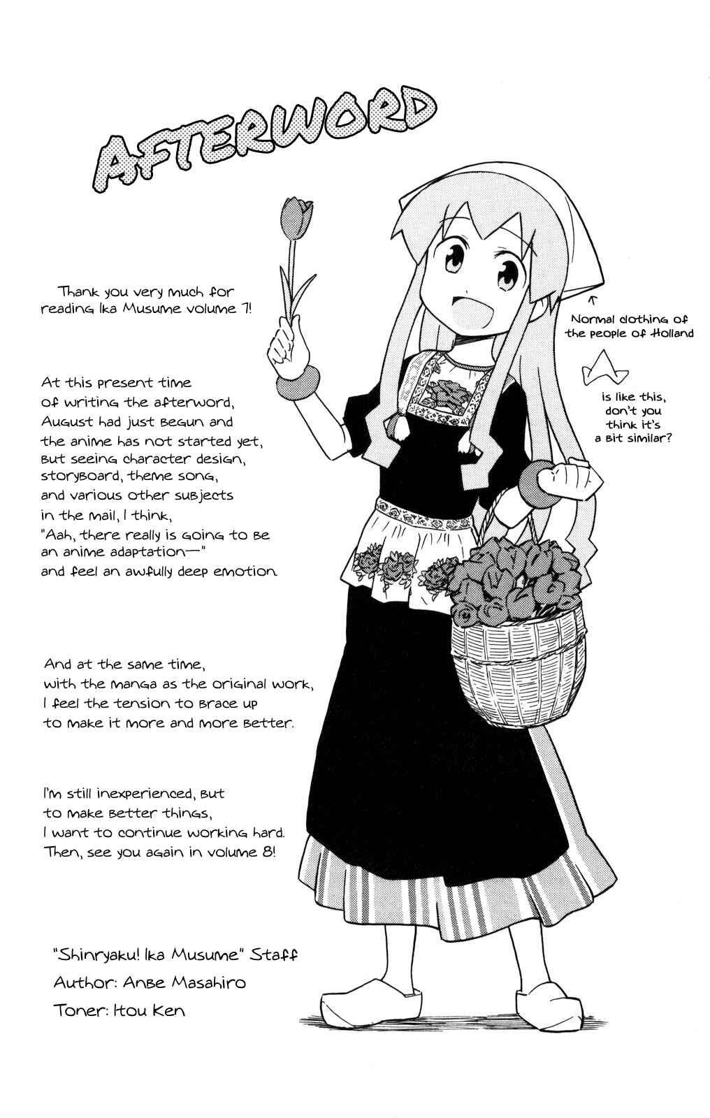 Page 11 Chapter 133 Shinryaku! Ika Musume