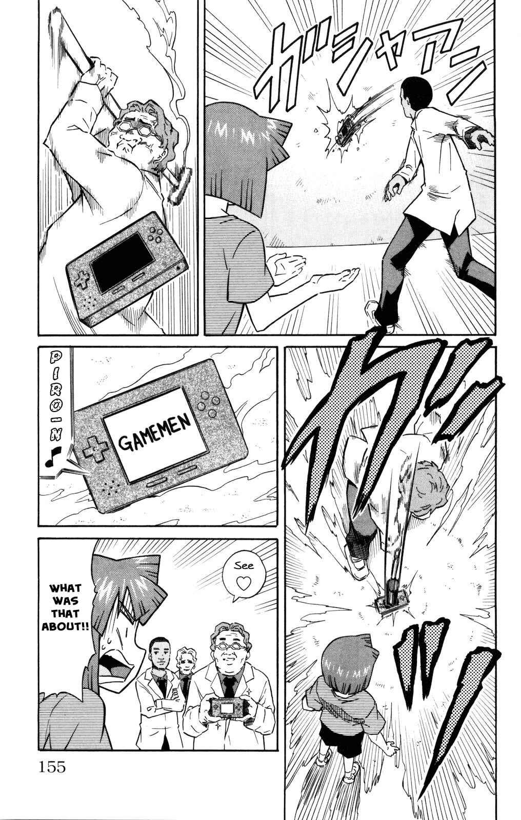 Page 3 Chapter 133 Shinryaku! Ika Musume