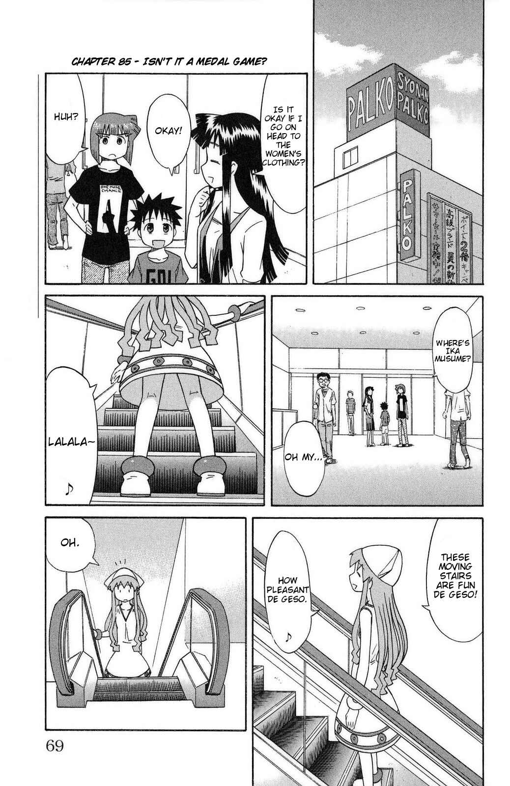 Page 1 Chapter 85 Shinryaku! Ika Musume