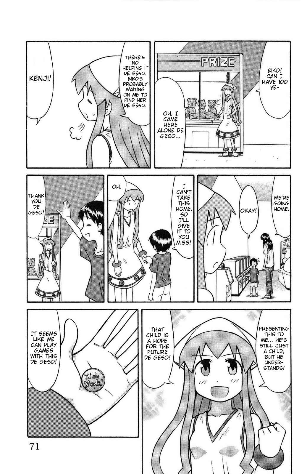Page 3 Chapter 85 Shinryaku! Ika Musume