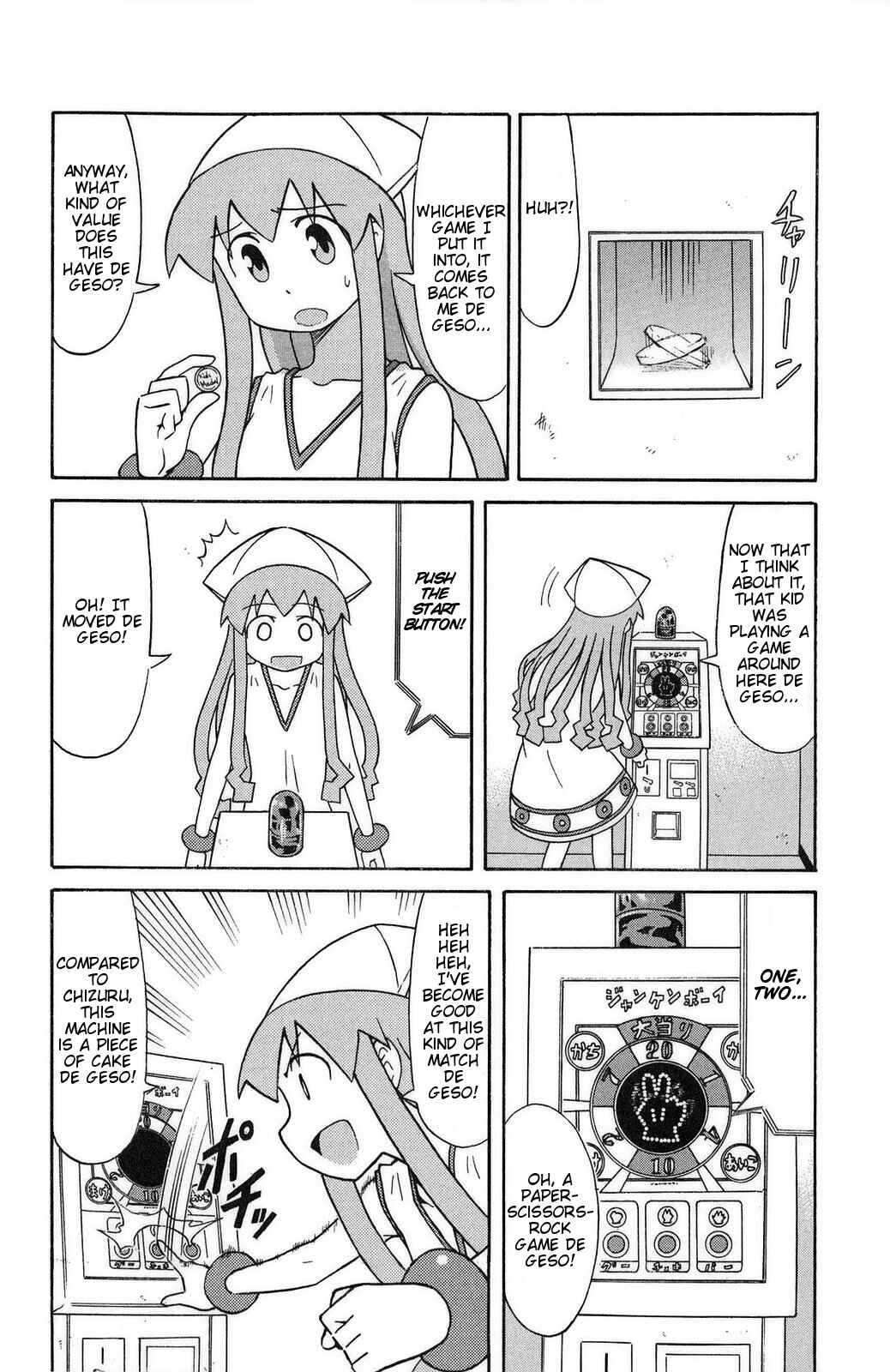 Page 4 Chapter 85 Shinryaku! Ika Musume