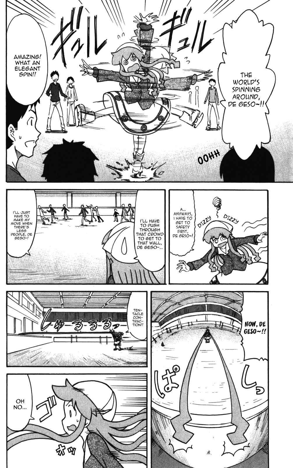 Page 6 Chapter 222 Shinryaku! Ika Musume