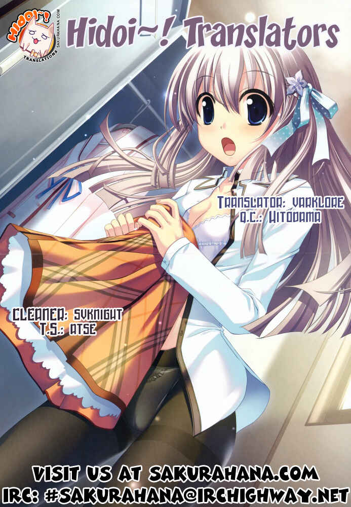 Page 9 Chapter 16 Shinryaku! Ika Musume