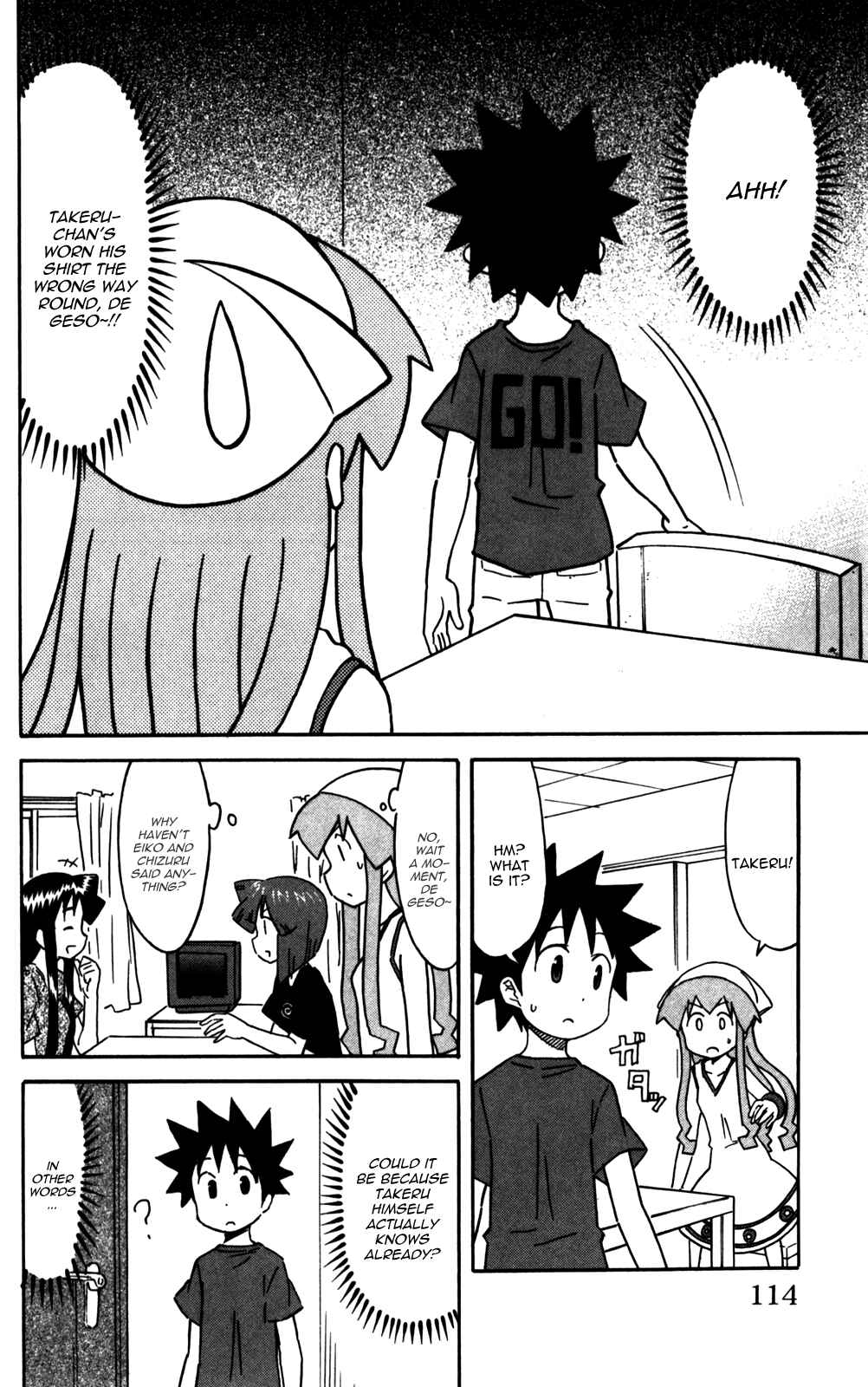 Page 2 Chapter 223 Shinryaku! Ika Musume