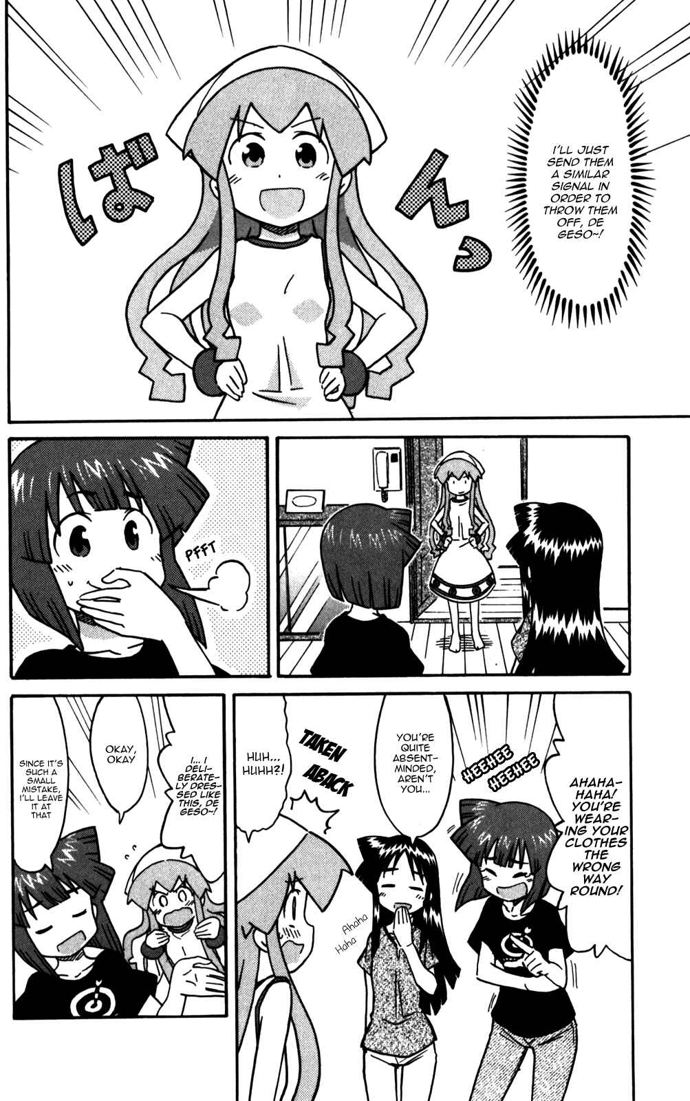 Page 4 Chapter 223 Shinryaku! Ika Musume