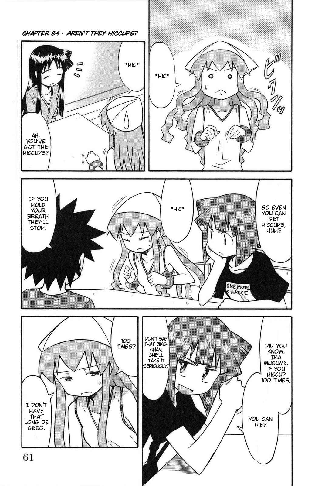 Page 1 Chapter 84 Shinryaku! Ika Musume