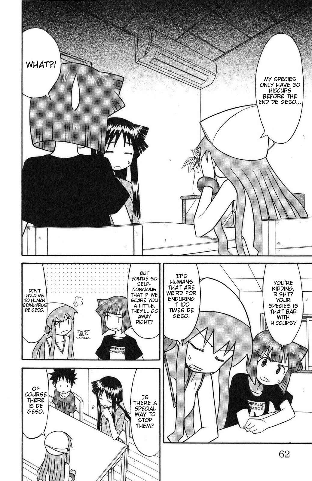 Page 2 Chapter 84 Shinryaku! Ika Musume