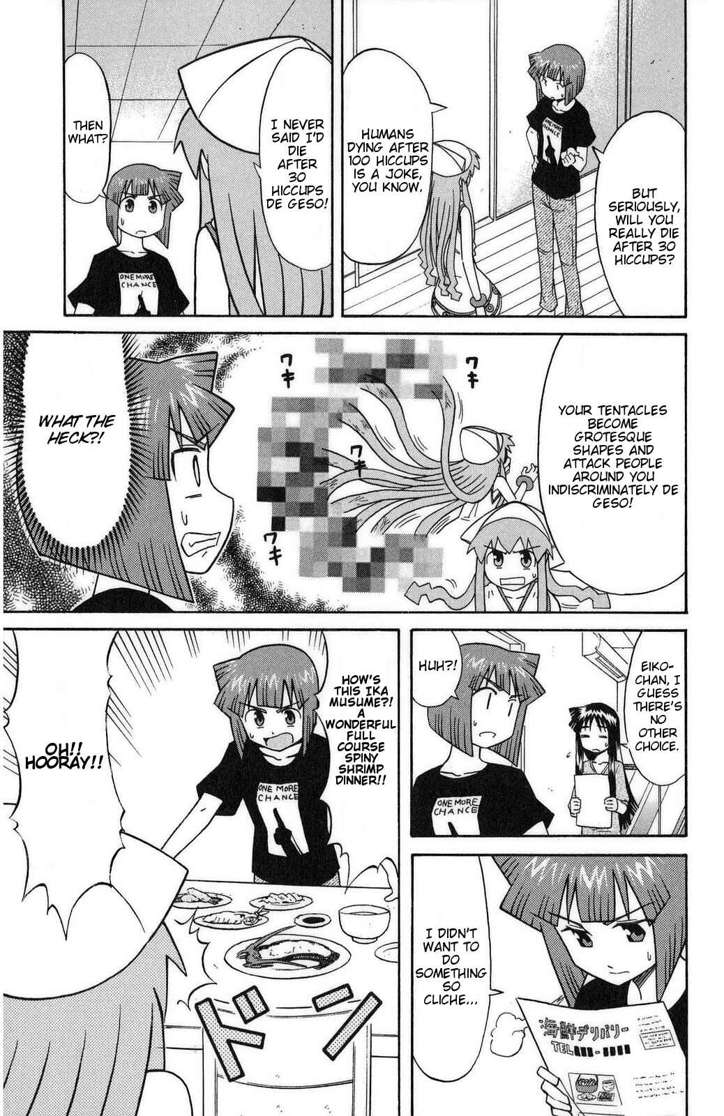 Page 5 Chapter 84 Shinryaku! Ika Musume