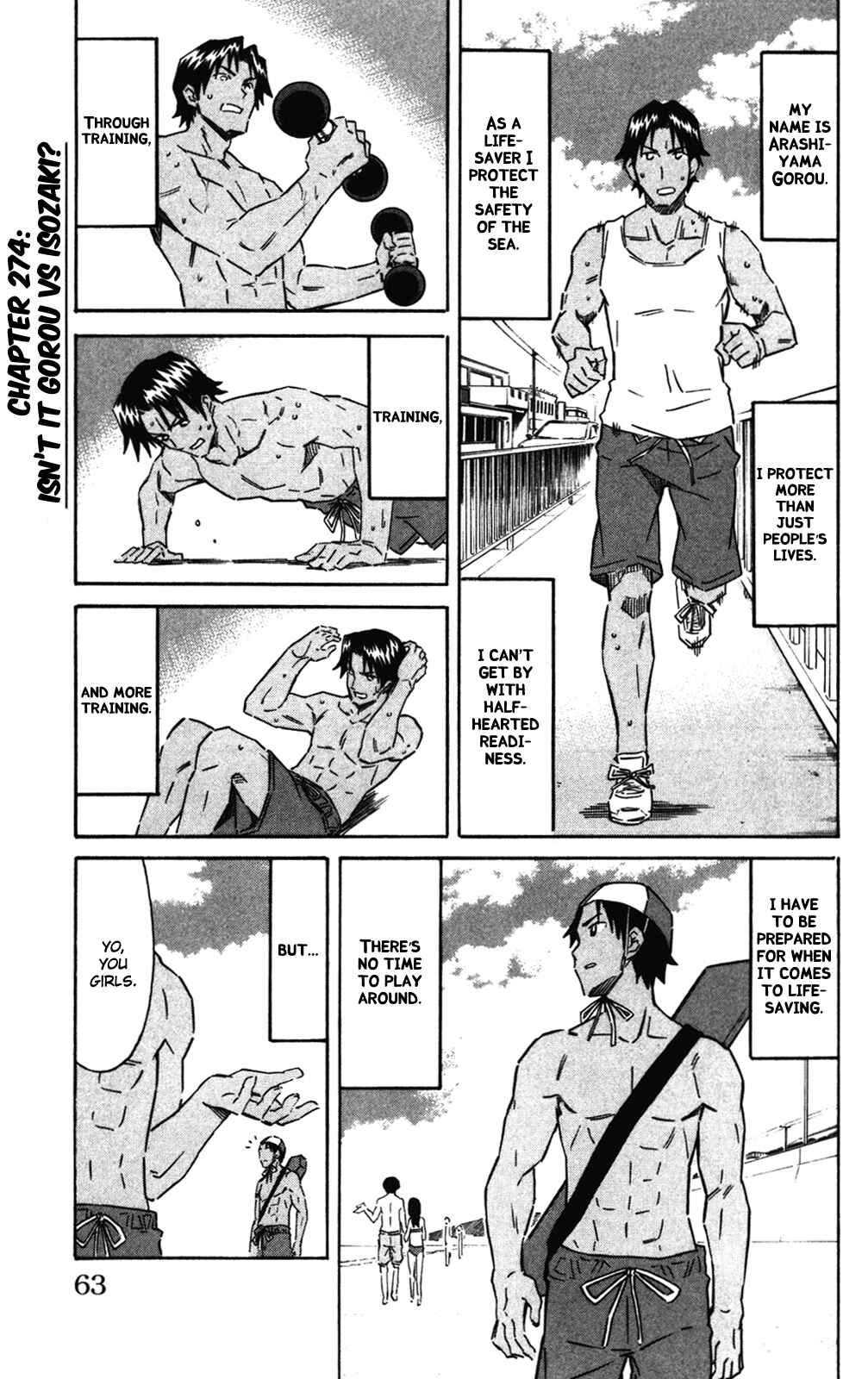 Page 1 Chapter 274 Shinryaku! Ika Musume