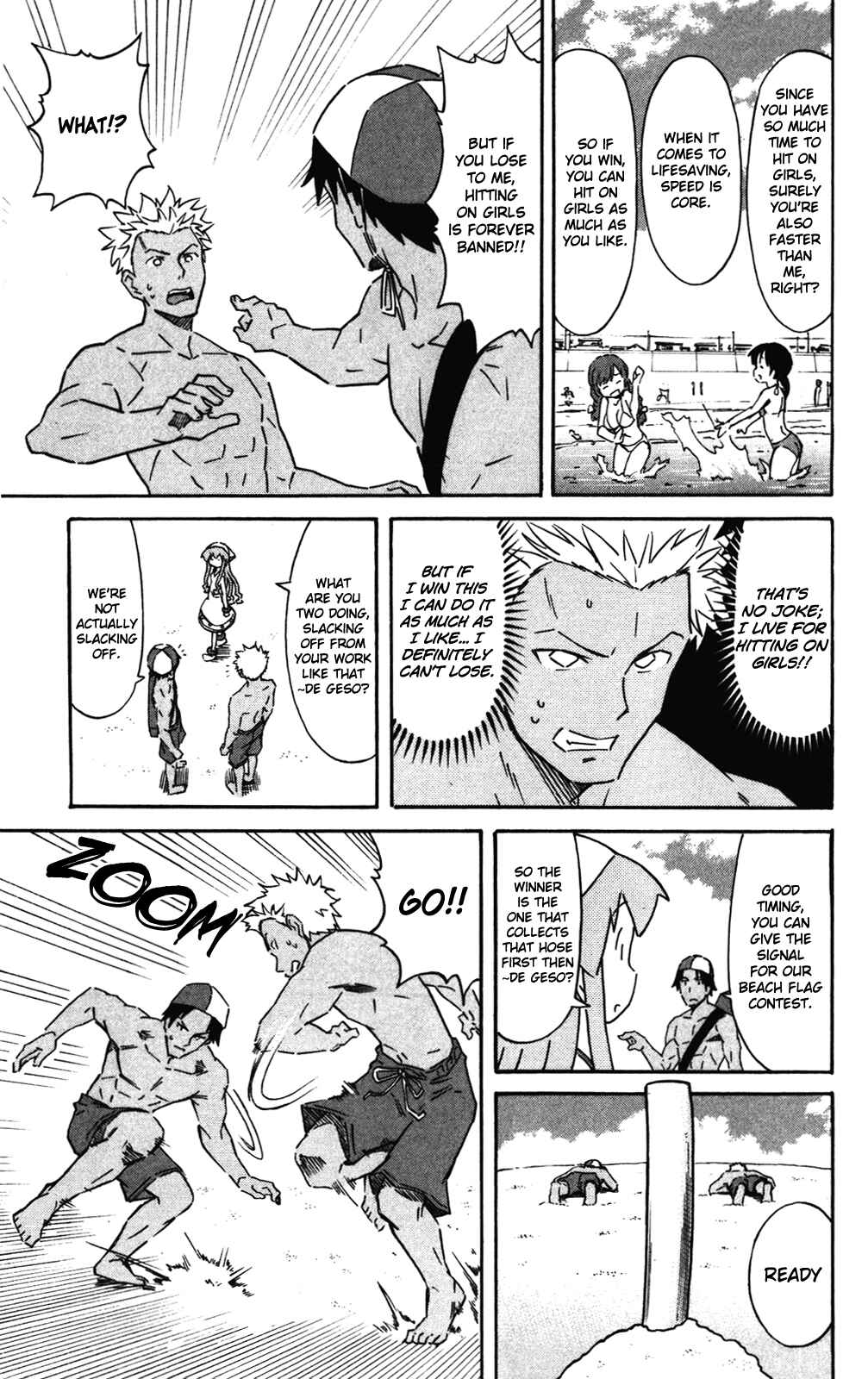 Page 3 Chapter 274 Shinryaku! Ika Musume