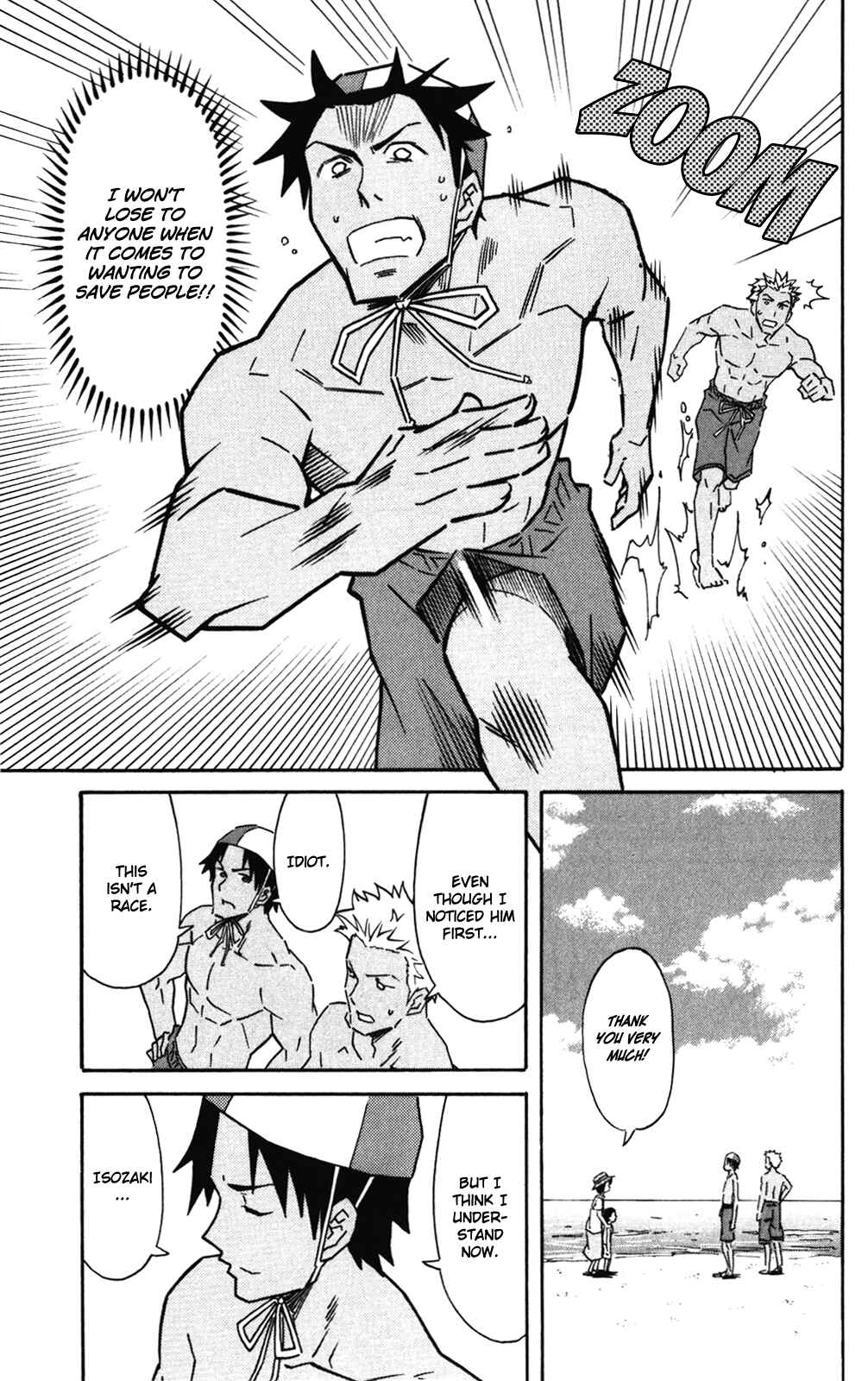 Page 7 Chapter 274 Shinryaku! Ika Musume