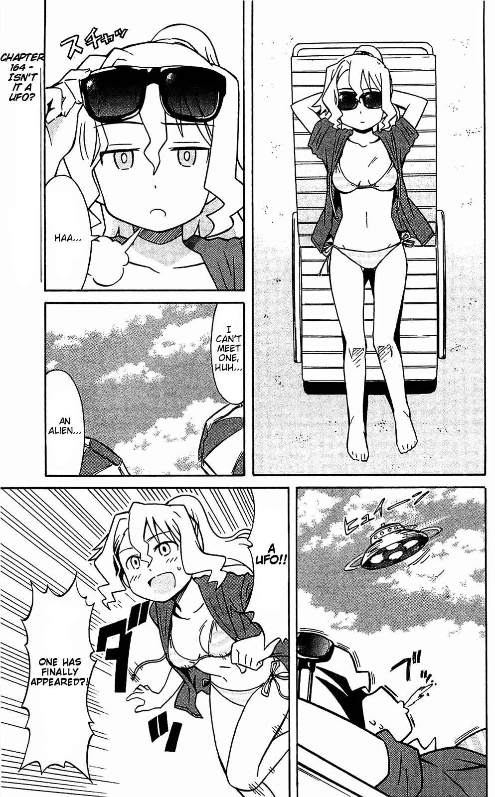 Page 1 Chapter 164 Shinryaku! Ika Musume