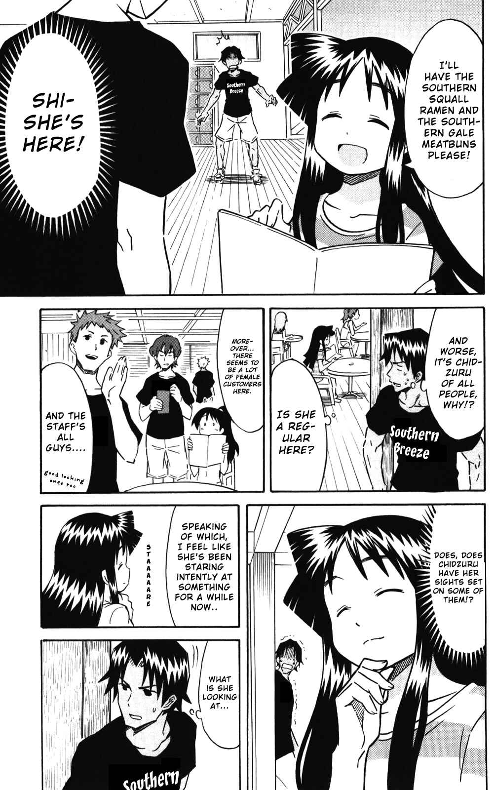 Page 3 Chapter 241 Shinryaku! Ika Musume