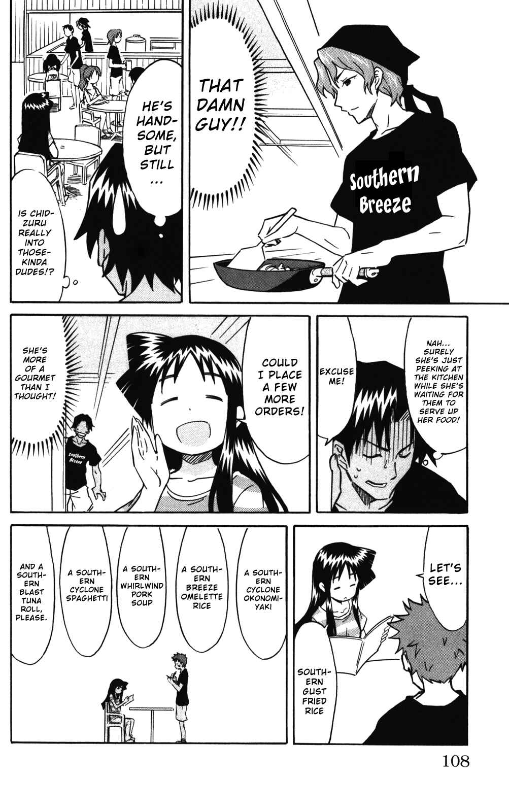 Page 4 Chapter 241 Shinryaku! Ika Musume