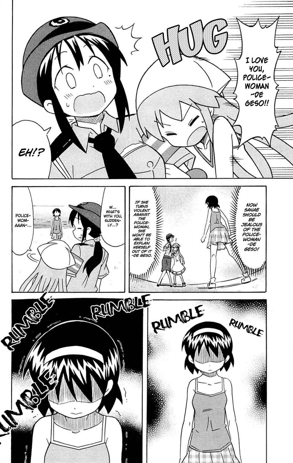 Page 6 Chapter 301 Shinryaku! Ika Musume