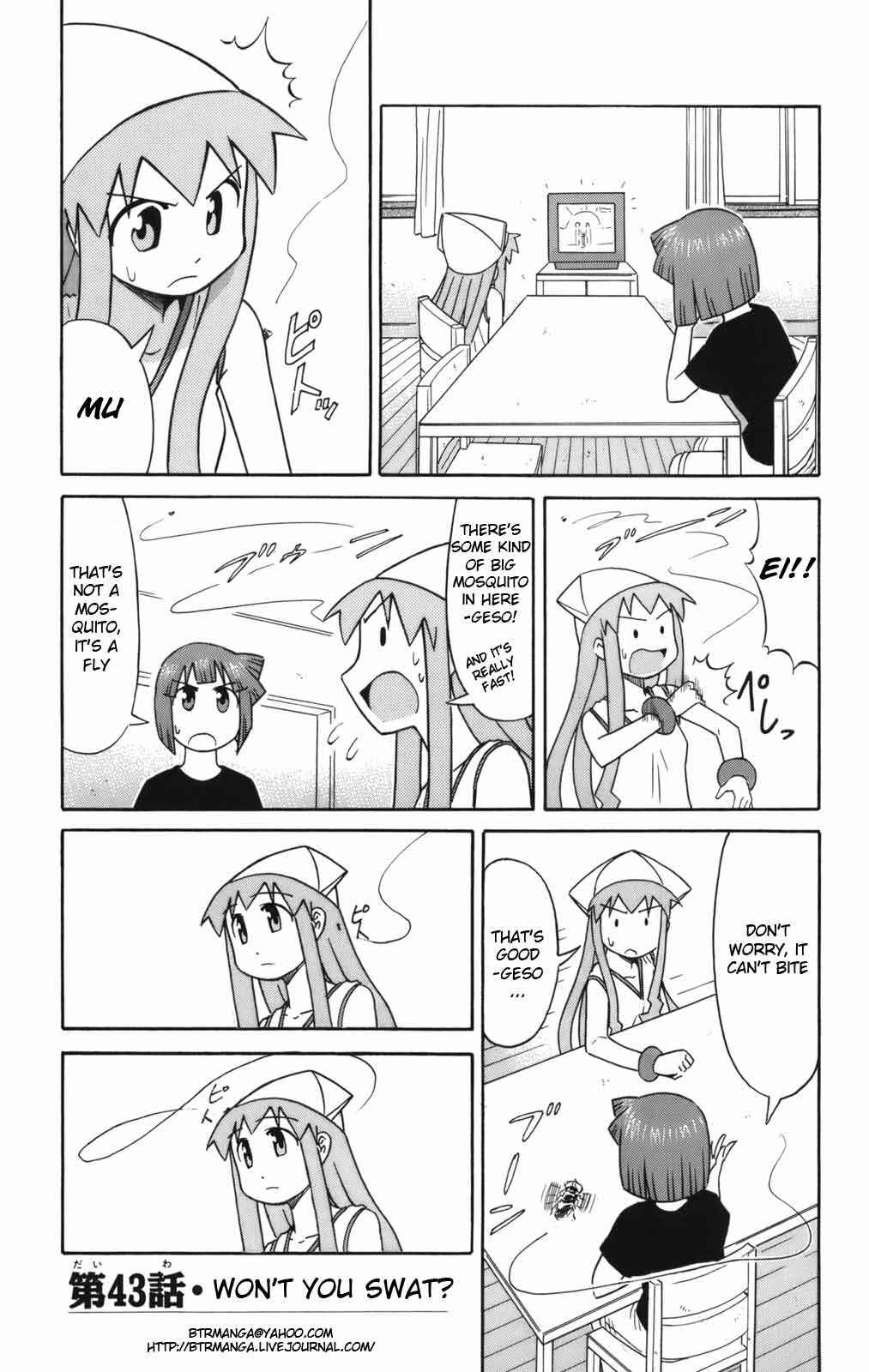 Page 1 Chapter 43 Shinryaku! Ika Musume