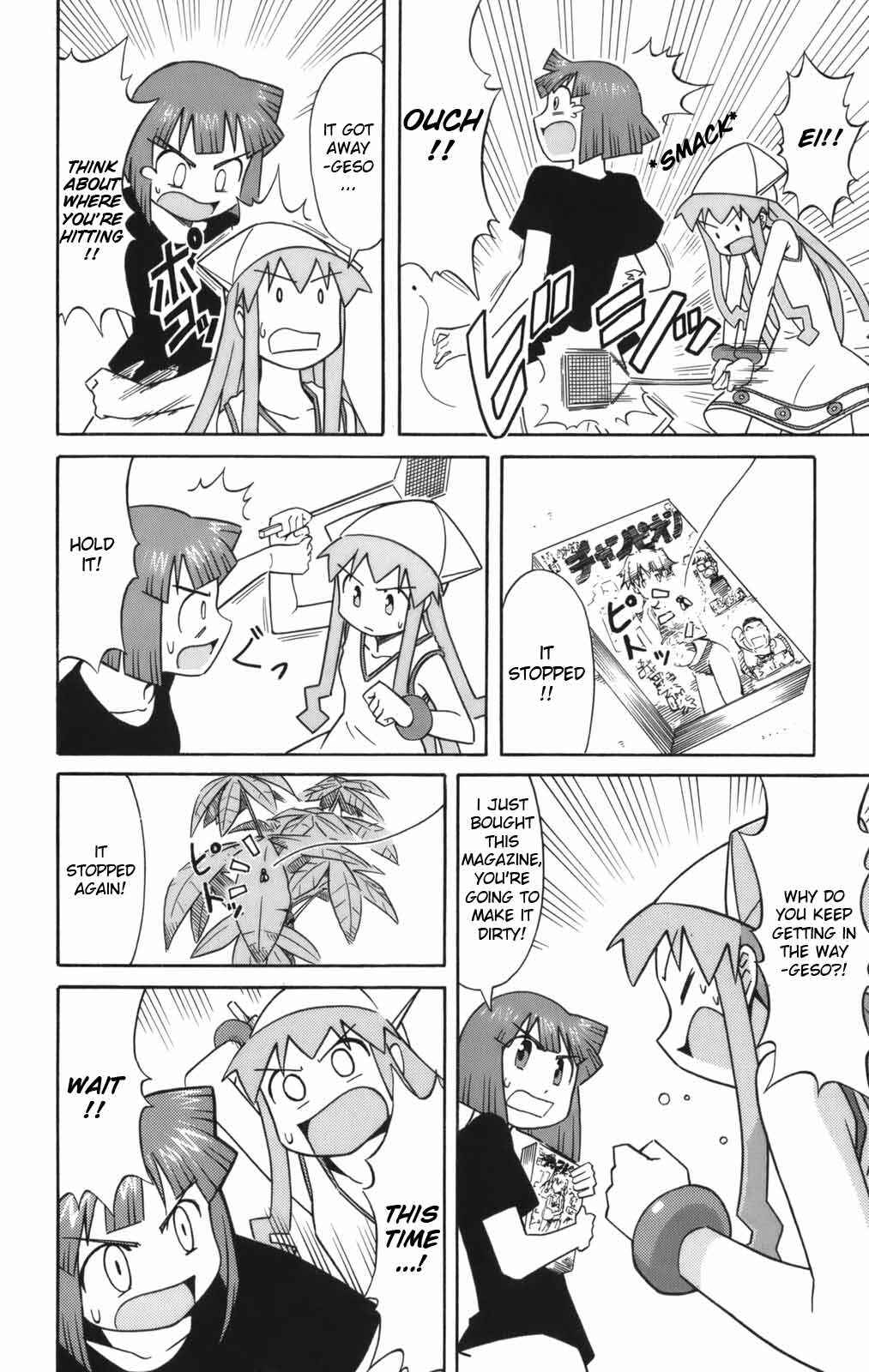 Page 4 Chapter 43 Shinryaku! Ika Musume