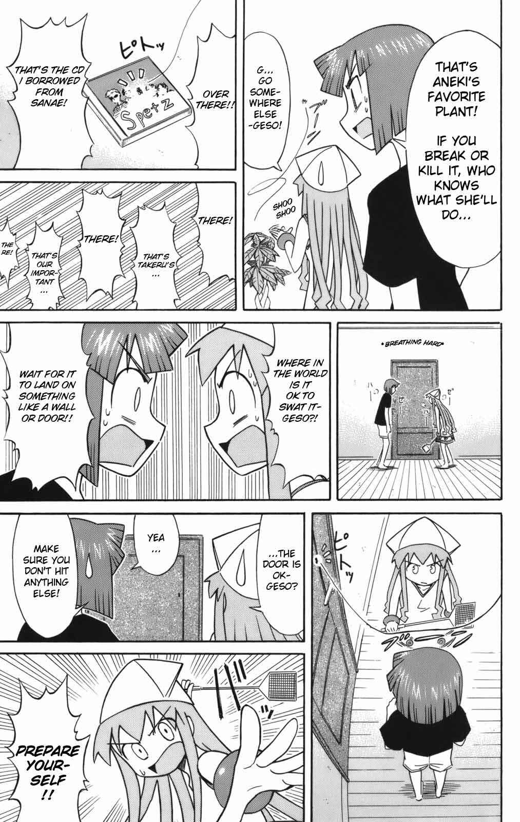 Page 5 Chapter 43 Shinryaku! Ika Musume
