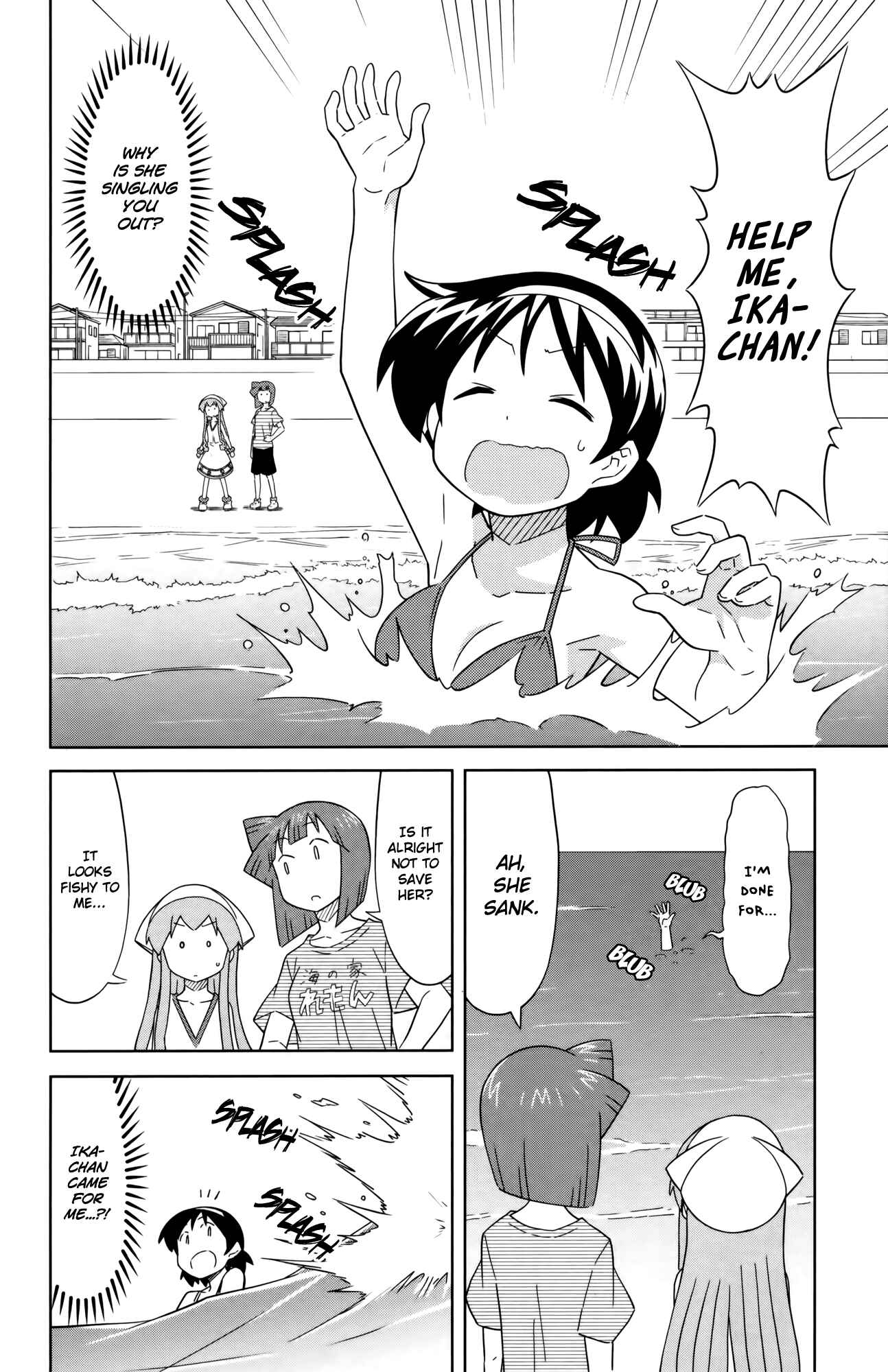 Page 2 Chapter 393 Shinryaku! Ika Musume