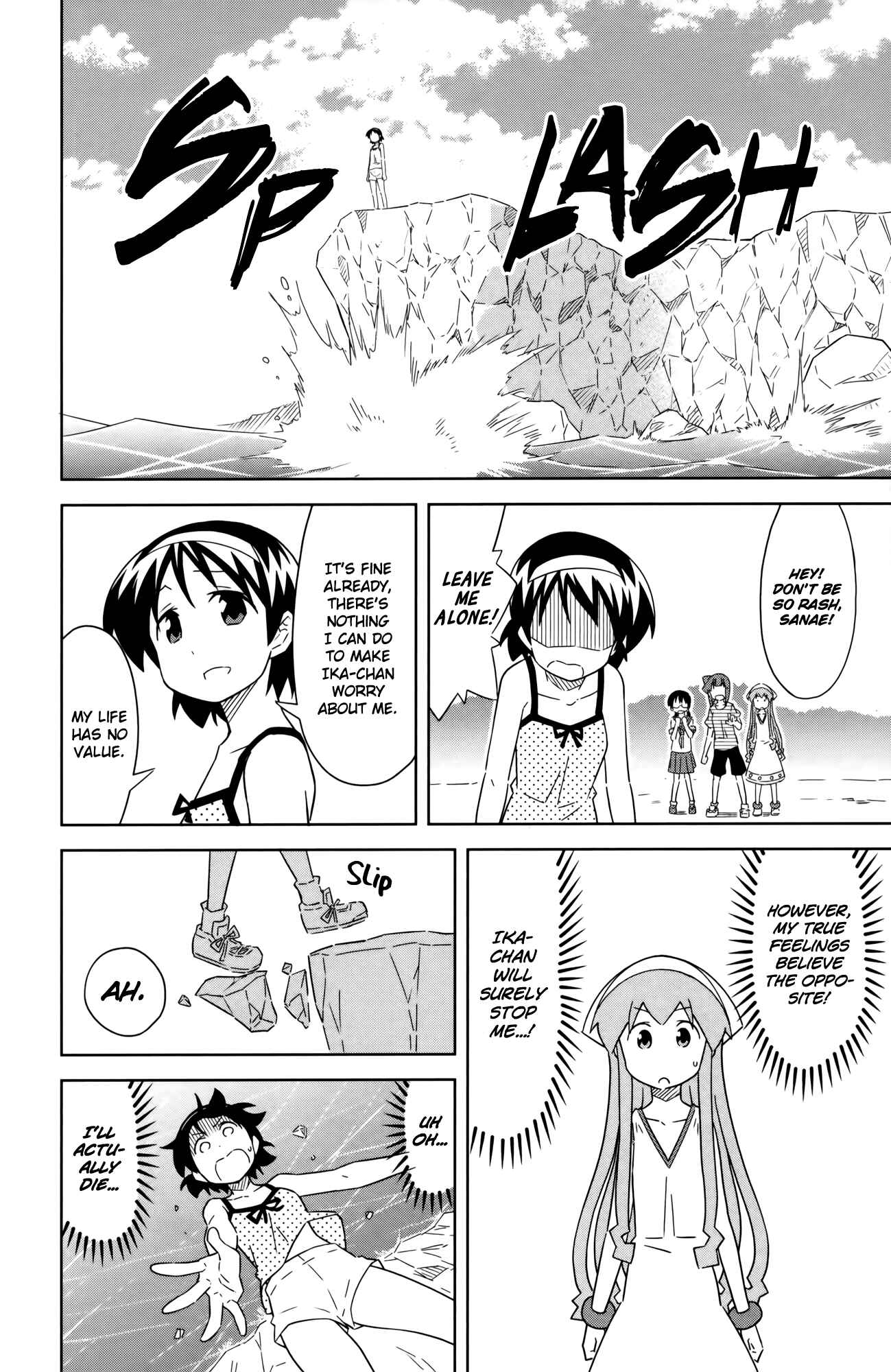 Page 6 Chapter 393 Shinryaku! Ika Musume